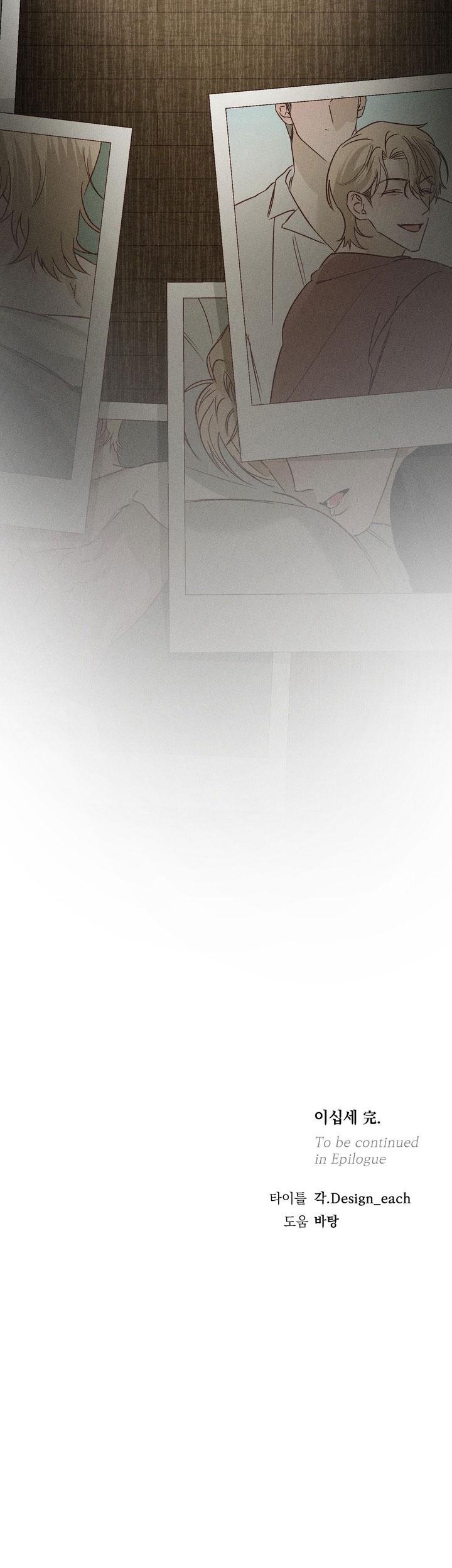 BL NGẮN LOẠN LUÂN - GIA ĐÌNH Chapter 11.5 20 tuổi end - Trang 2