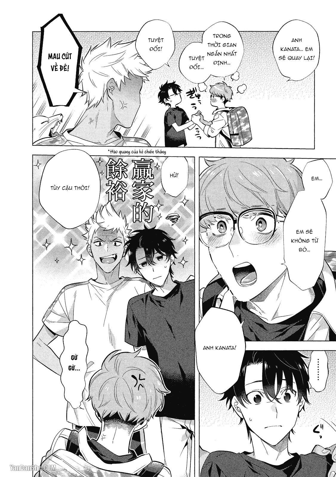 Series BL Manga Chapter 21.5 - Trang 2