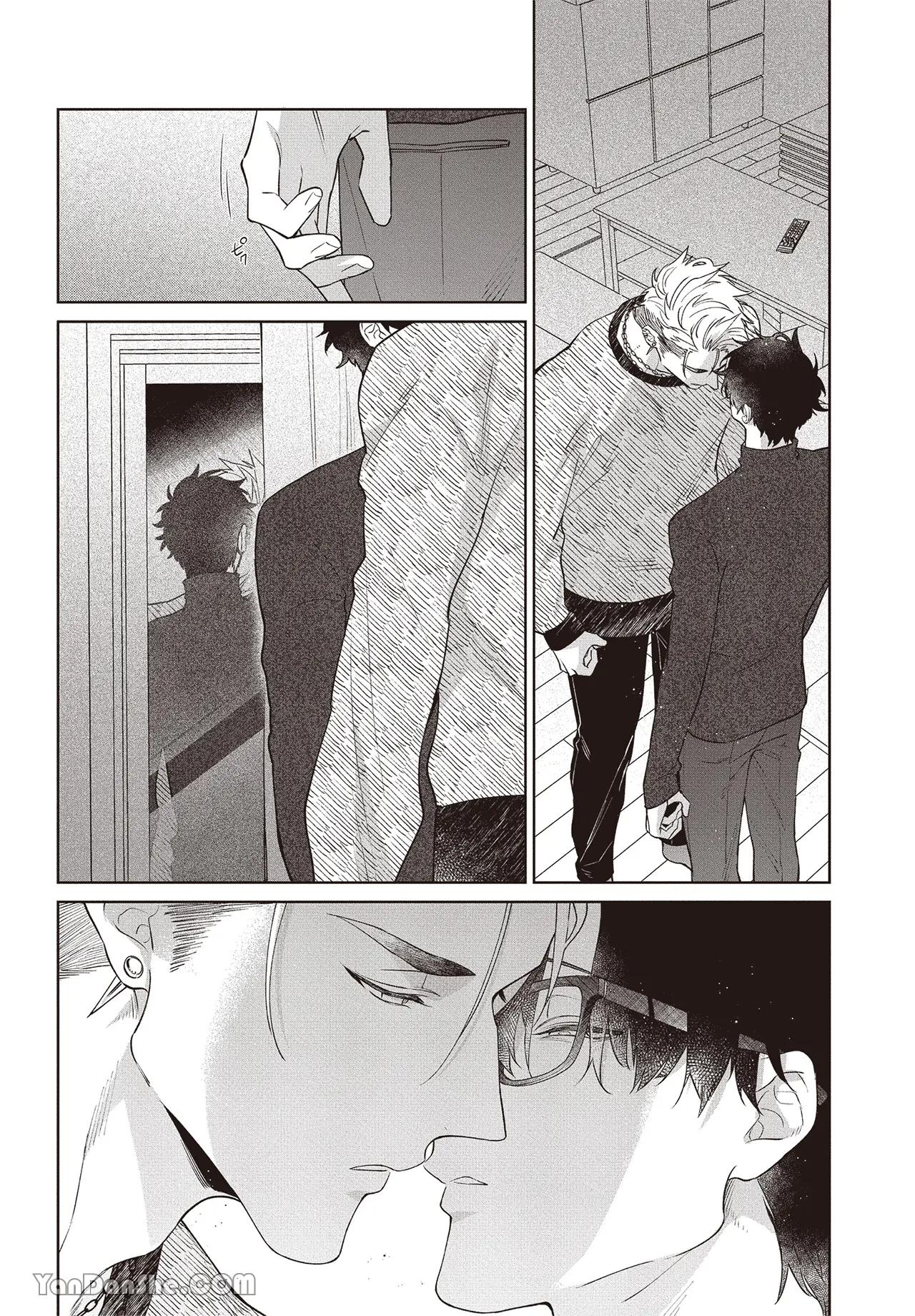 Series BL Manga Chapter 17.6 - Trang 2