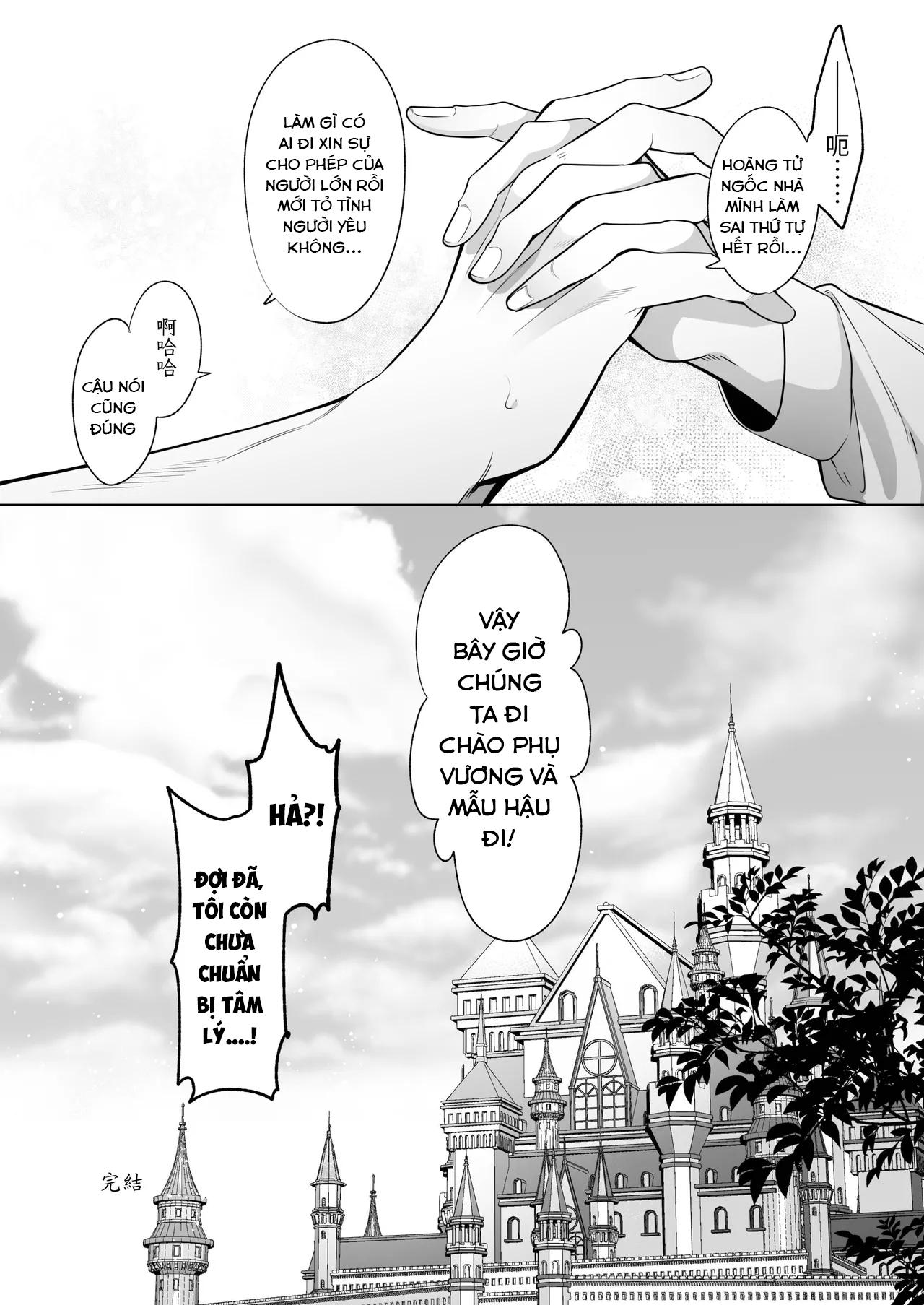 Ở đây có yaoi hơi bị choáy Chapter 358.2 - Trang 2