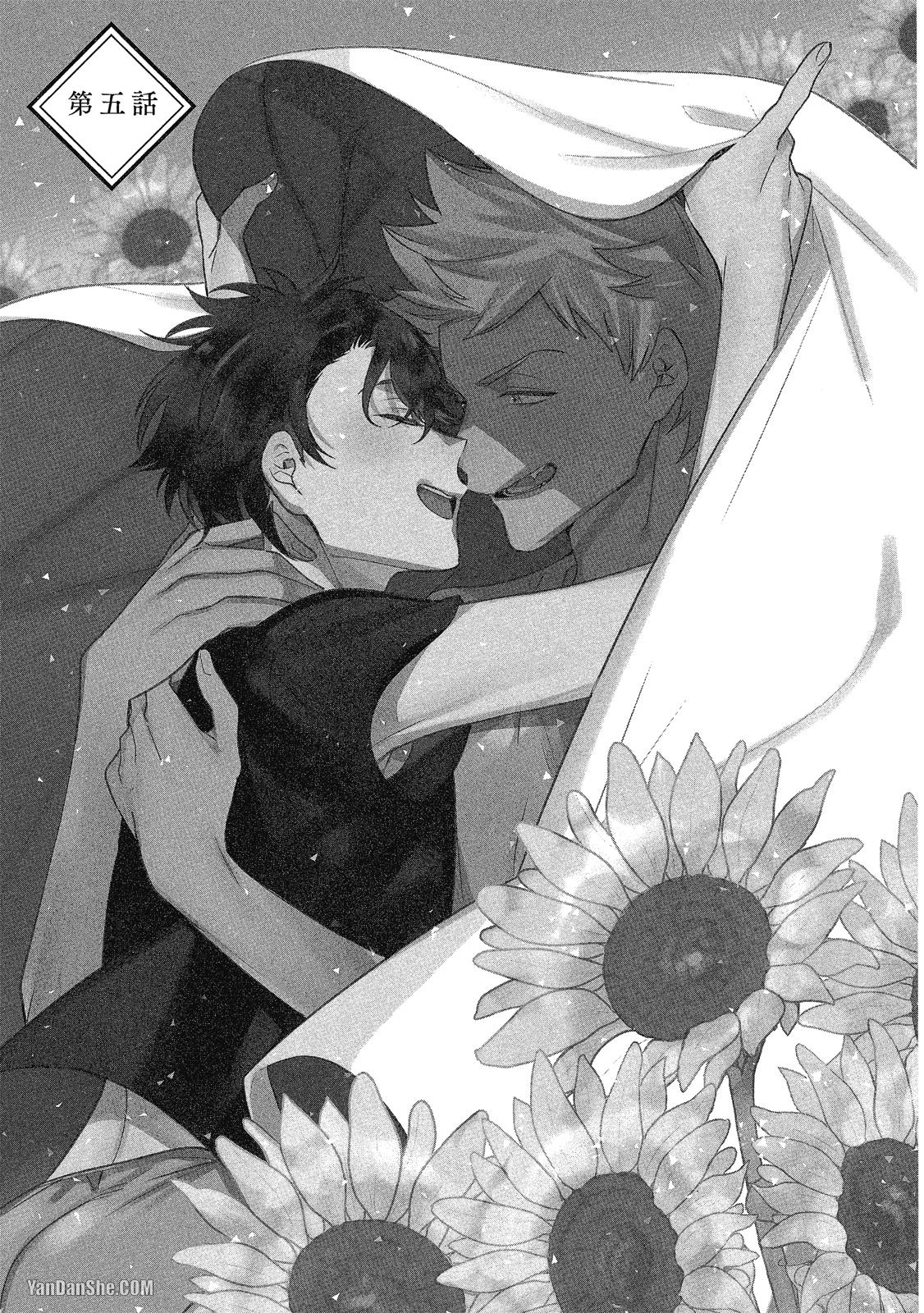 Series BL Manga Chapter 21.5 - Trang 2