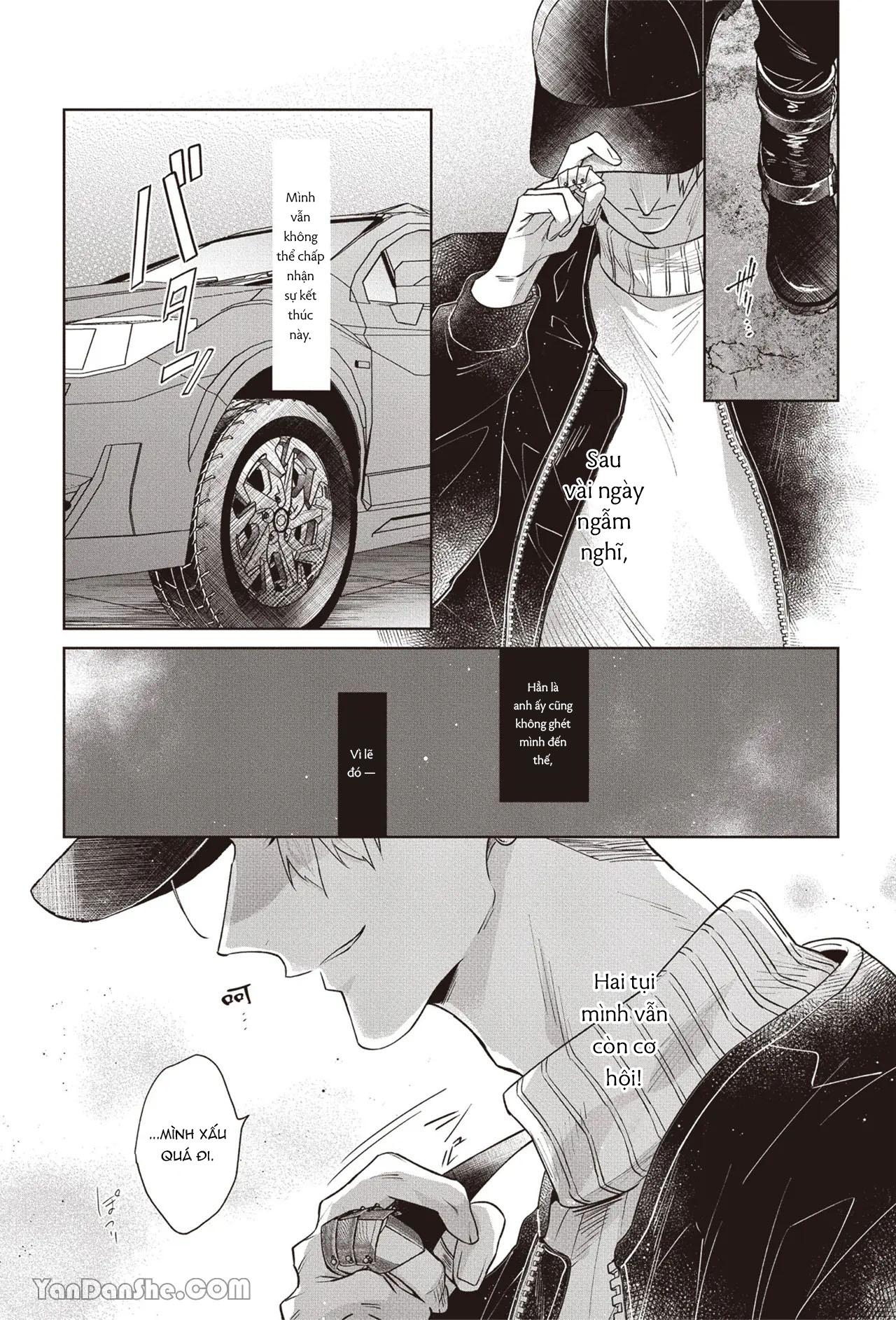 Series BL Manga Chapter 17.4 - Next Chapter 17.5