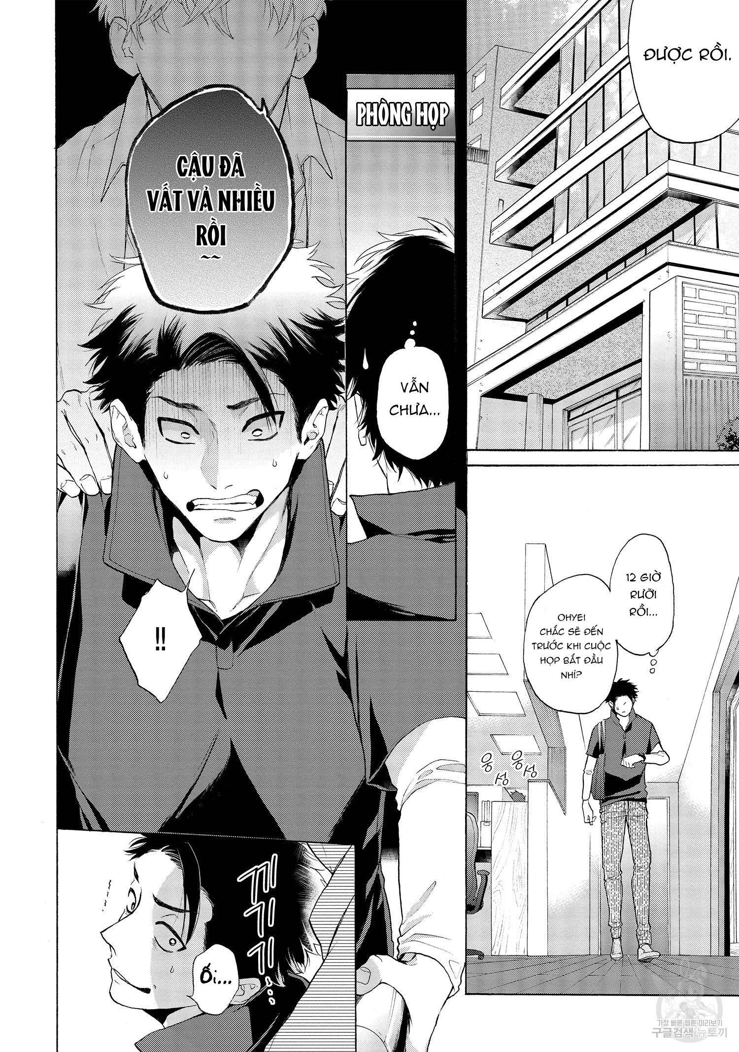 Series BL Manga Chapter 22.5 - Next Chapter 22.6