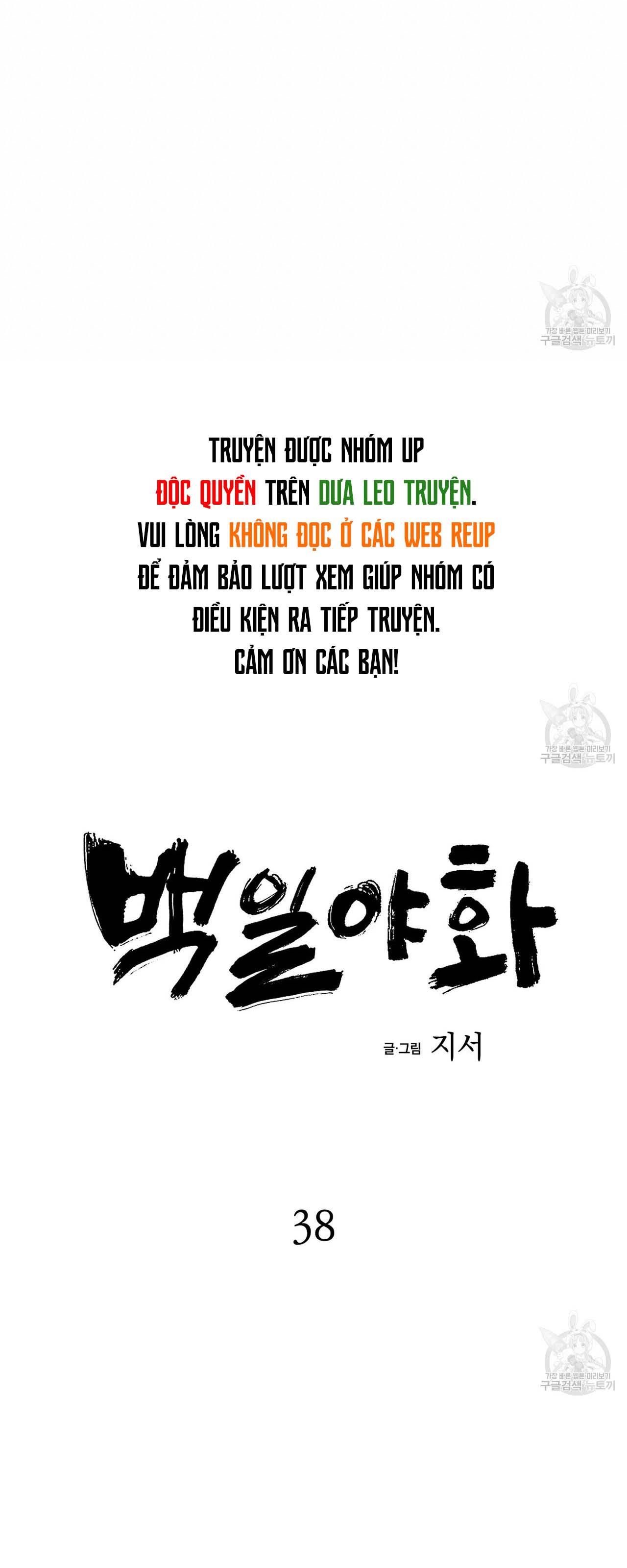 Bách Dạ Chapter 38 - Next Chapter 39