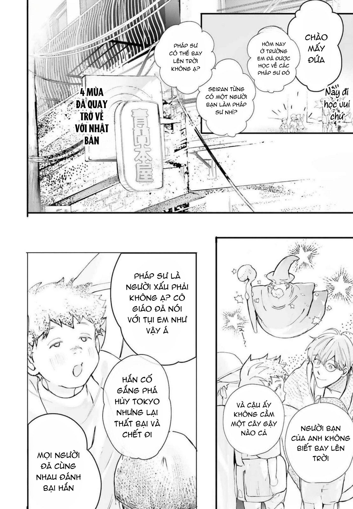 World's End Bluebird Chapter 20 - Next 