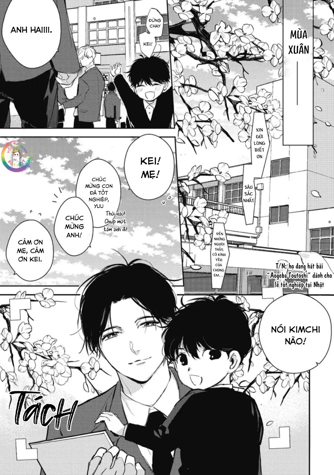 (END) Neighbor Sugar Boy Chapter 5 - Next Chapter 6