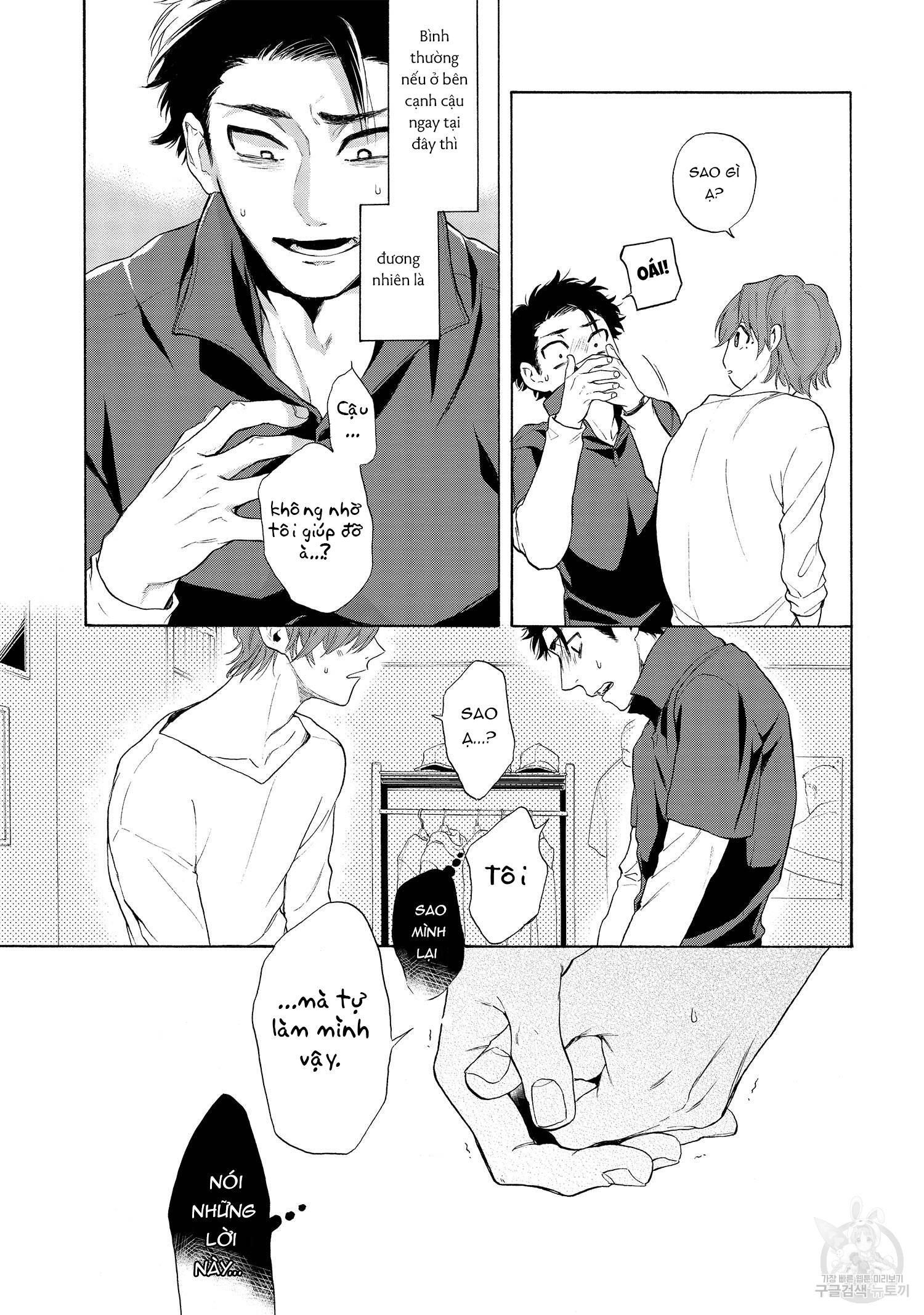 Series BL Manga Chapter 22.5 - Next Chapter 22.6