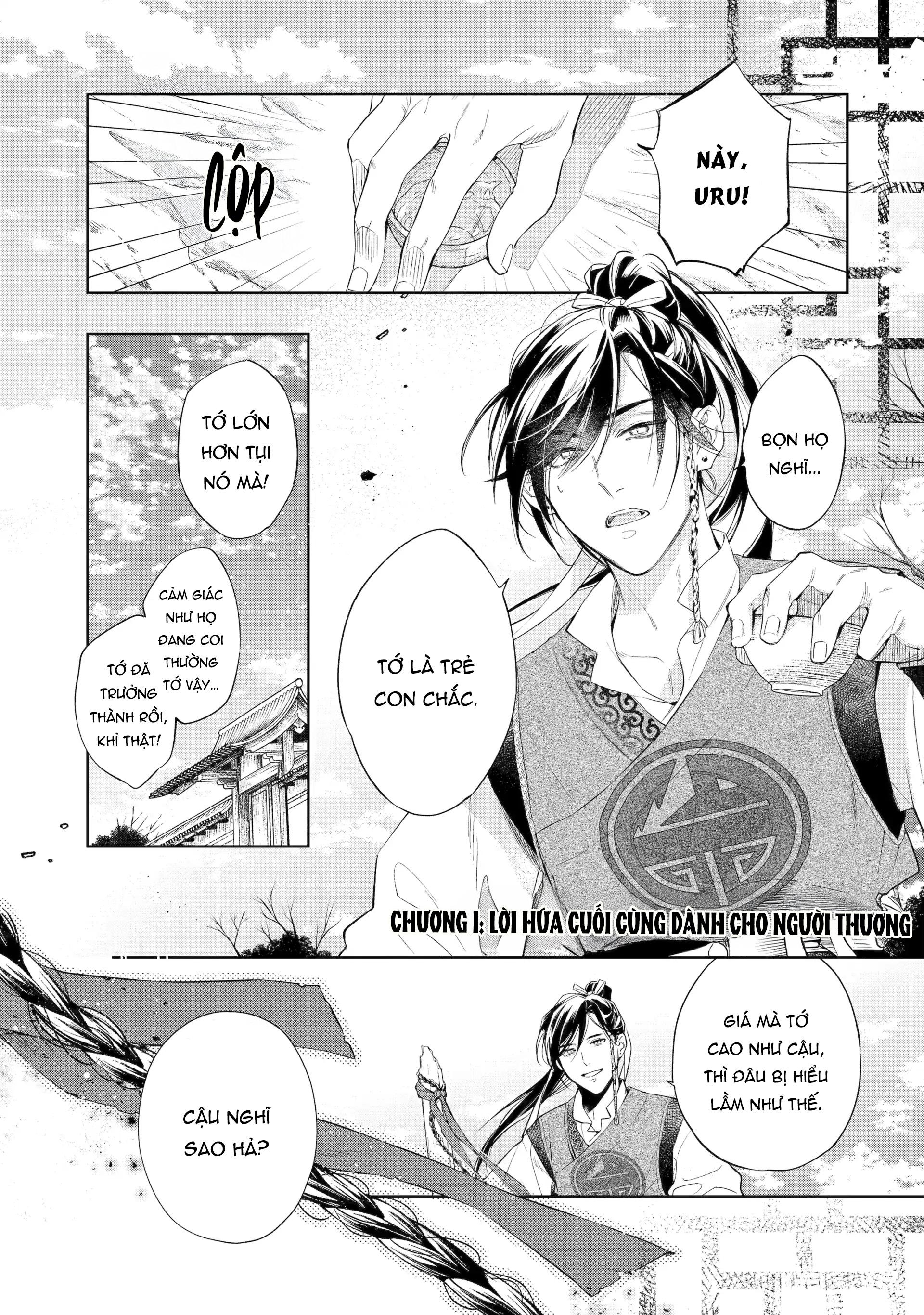 Tiếng Thét Nơi Con Tim Chapter 1 - Trang 2