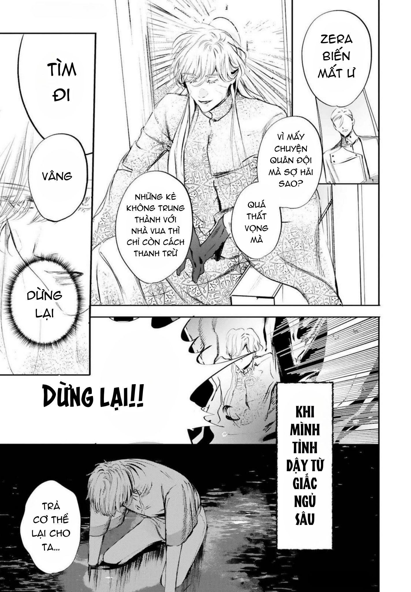 World's End Bluebird Chapter 16 - Next Chapter 17