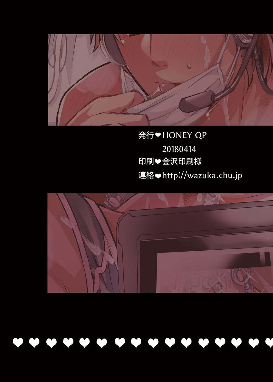 ONESHOT CHỊCH Chapter 300 - Trang 2