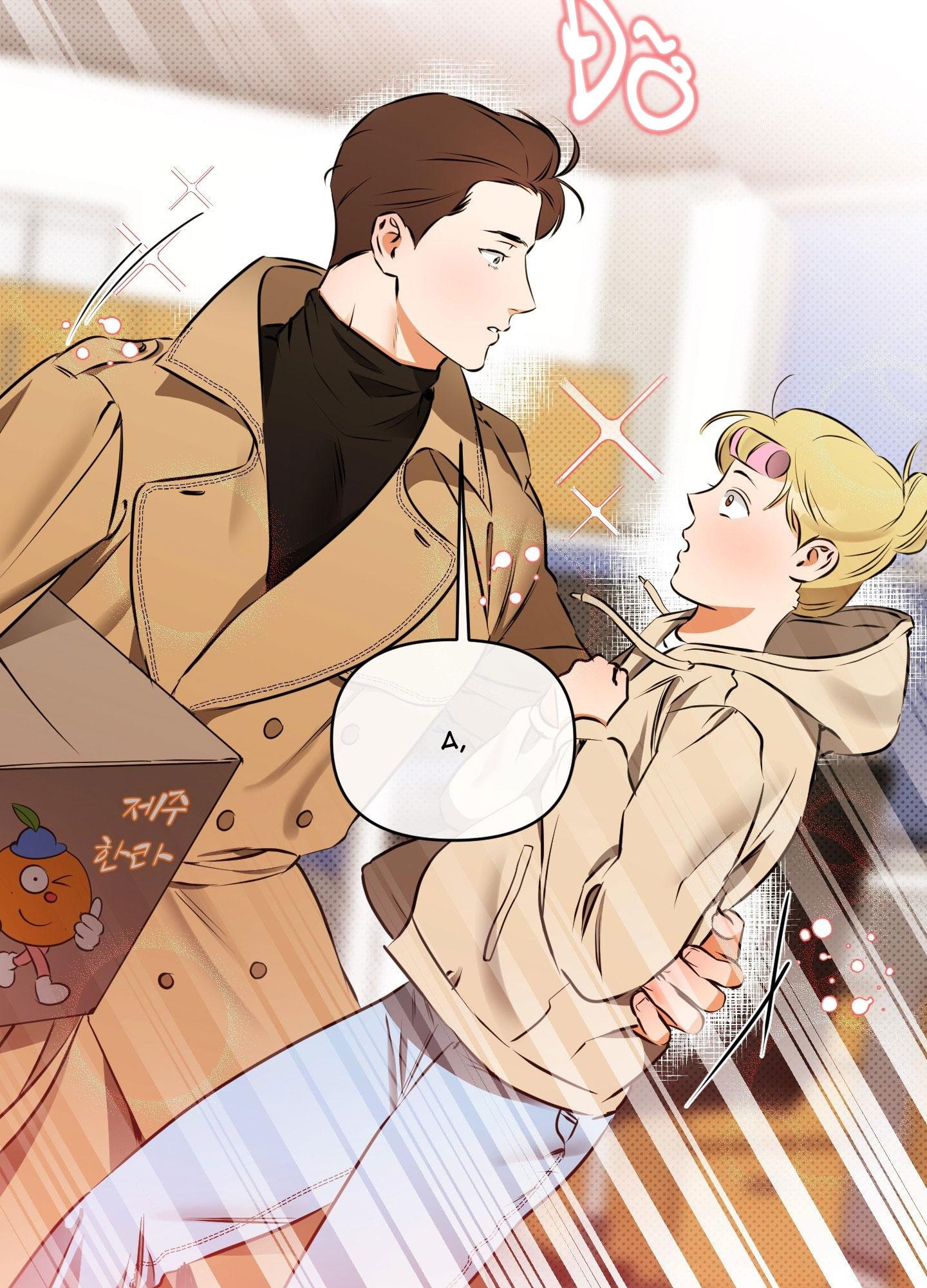 CẬU NHÓC ĐÁNG YÊU CỦA TÔI Chapter 2 - Trang 2