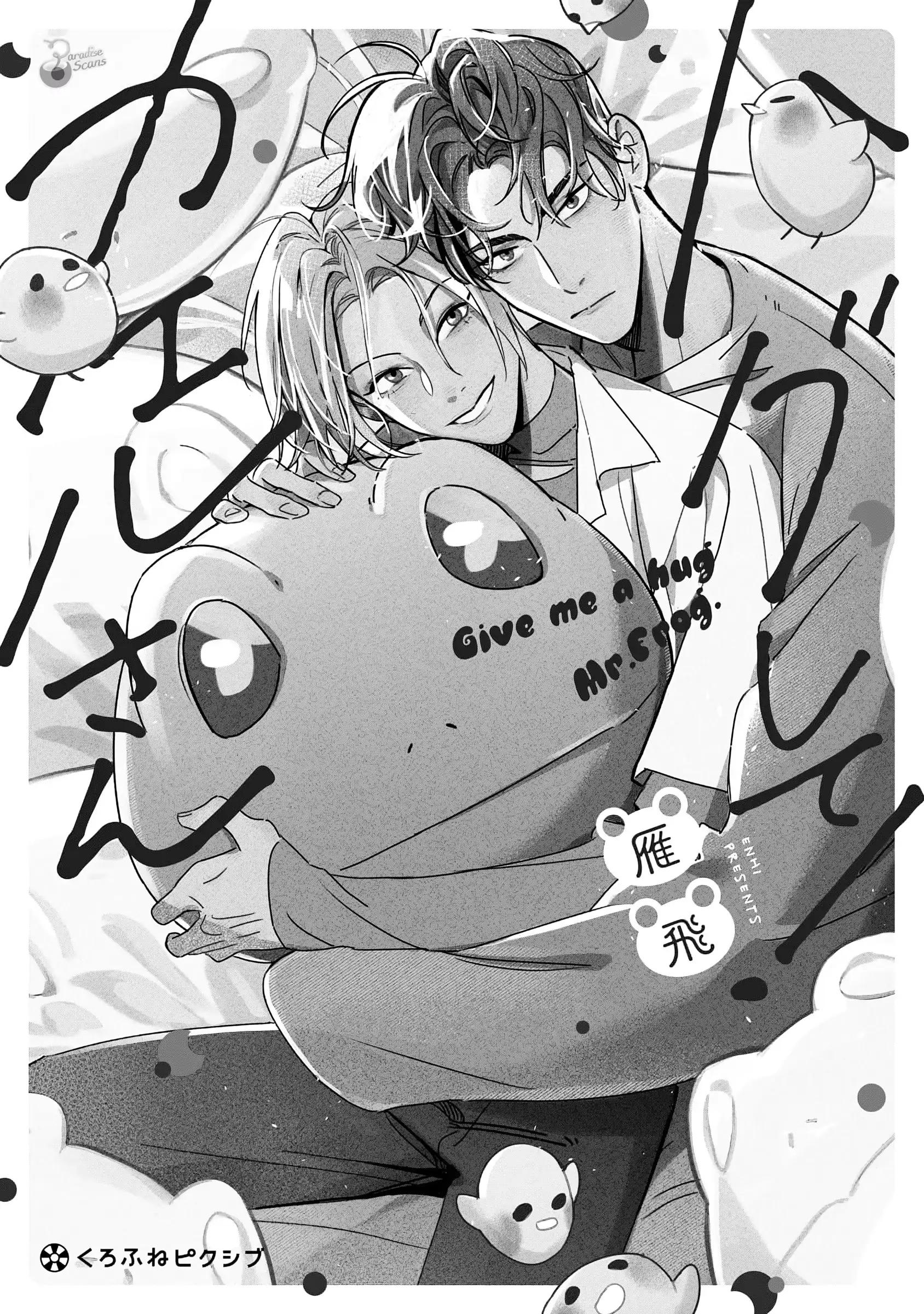 (END) Ôm Tôi Một Cái Nào, Chàng Ếch Chapter 1 - Trang 2