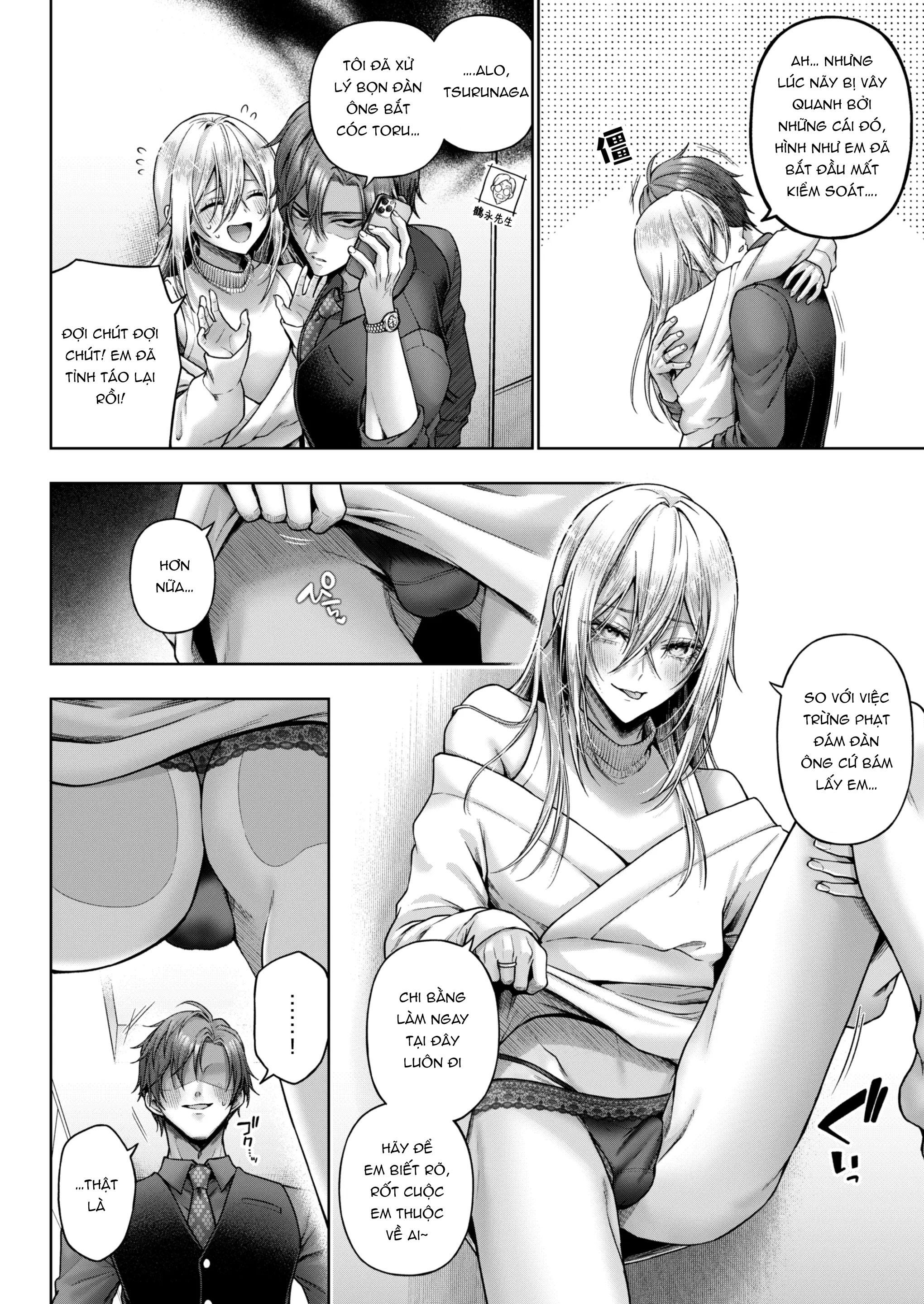 ONESHOT COI LÀ NỨNG Chapter 347.3 End - Trang 2