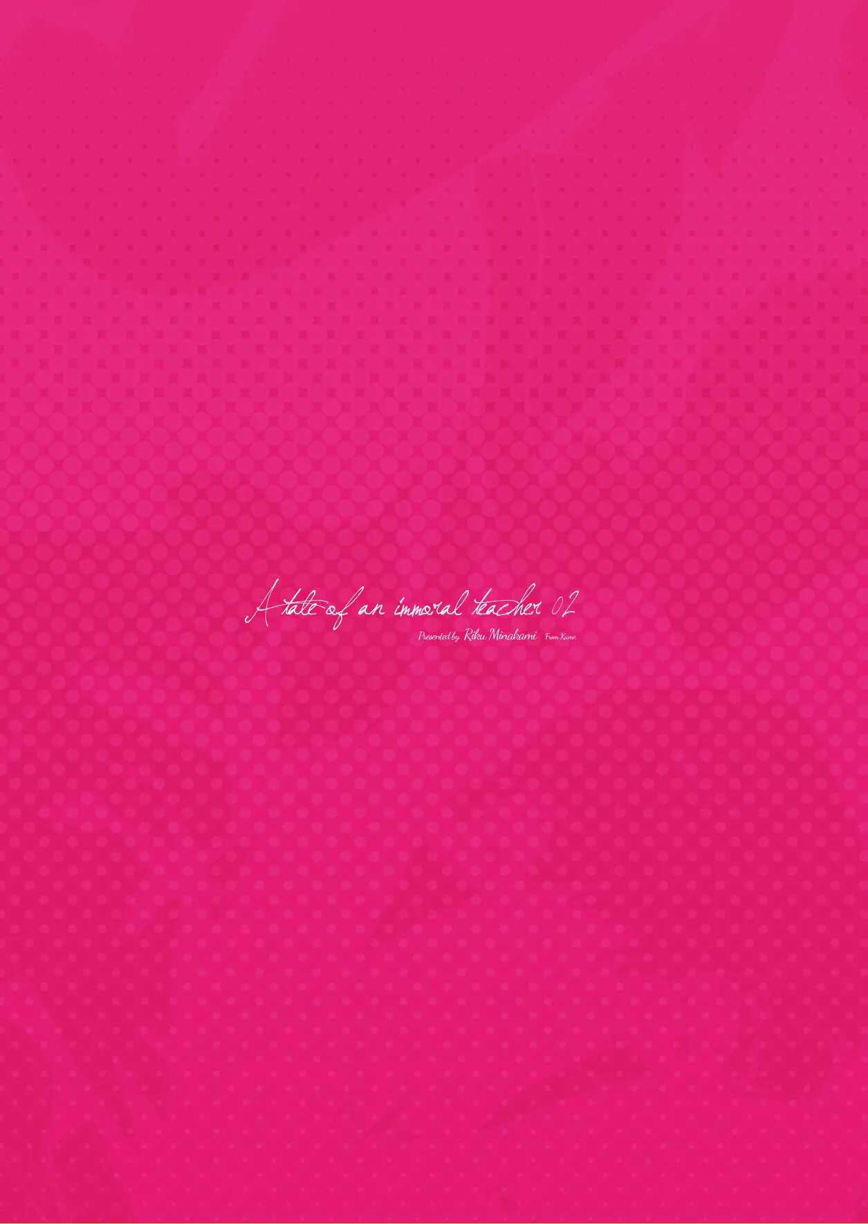 Tuyển tập Minakami Riku Chapter 9.2 - Trang 2