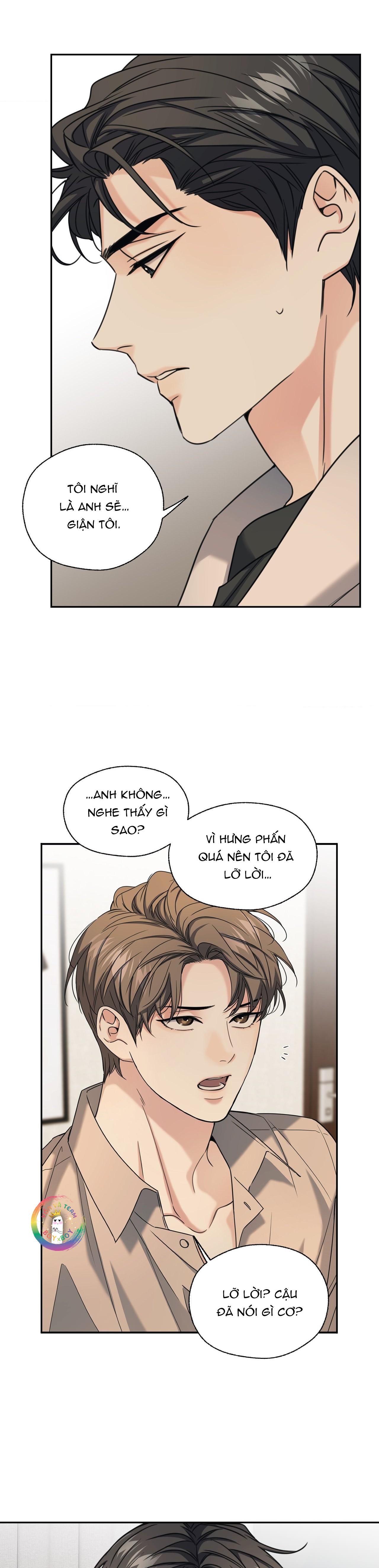 ✯Đường Cong Tan Chảy✯ Chapter 16 - Next Chapter 17