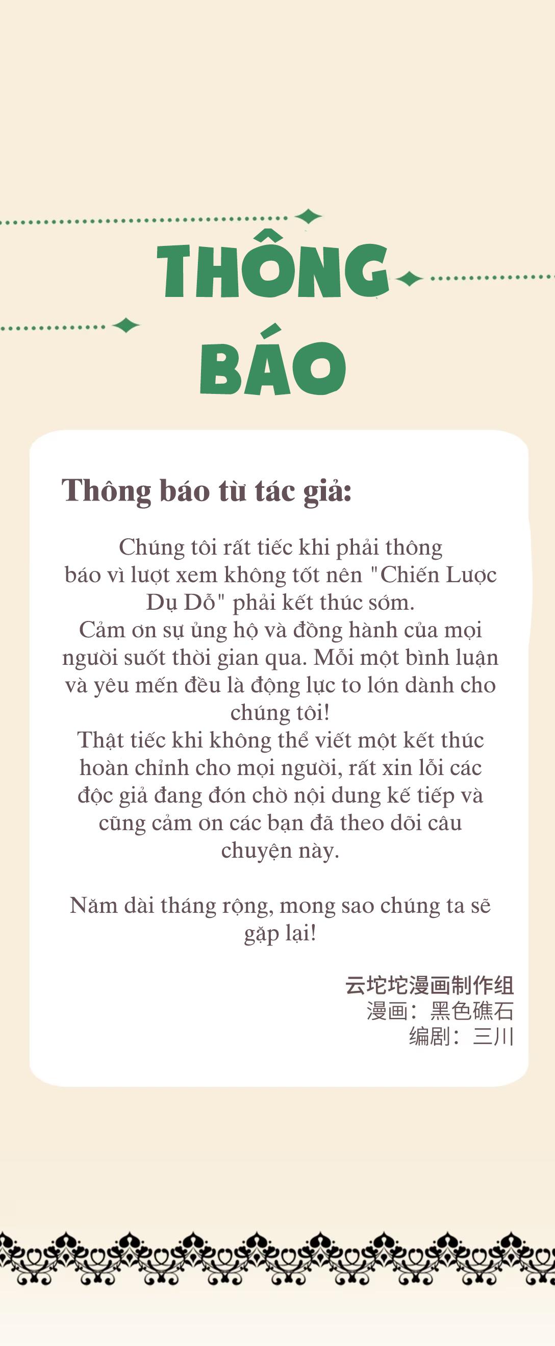 (END) Chiến Lược Dụ Dỗ Chapter 42 END - Trang 2