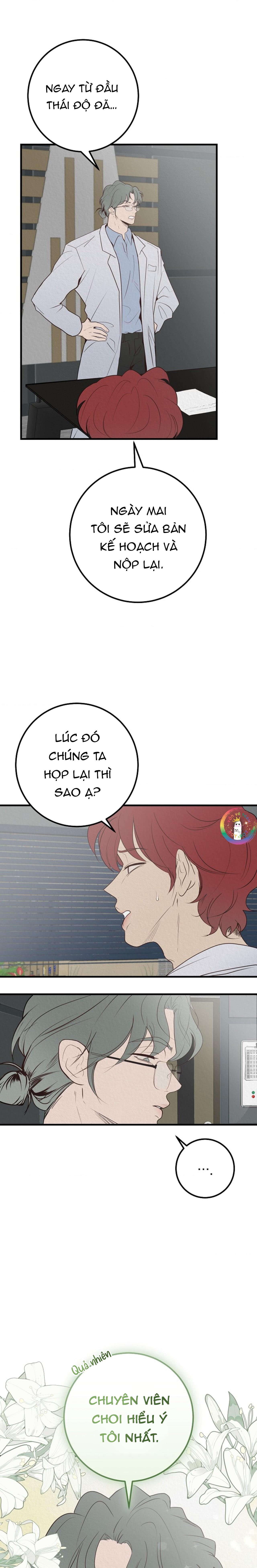 (END) Xin Sếp Phê Duyệt Tối nay Chapter 1 Nhật ký ra mắt - Trang 2