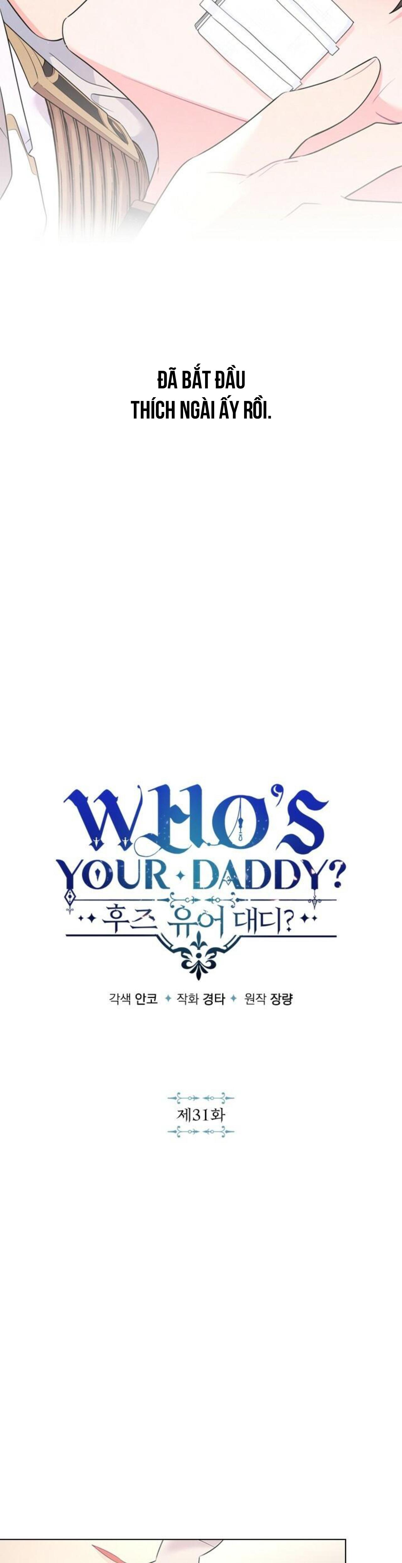 Who’s your daddy Chapter 31 - Trang 2