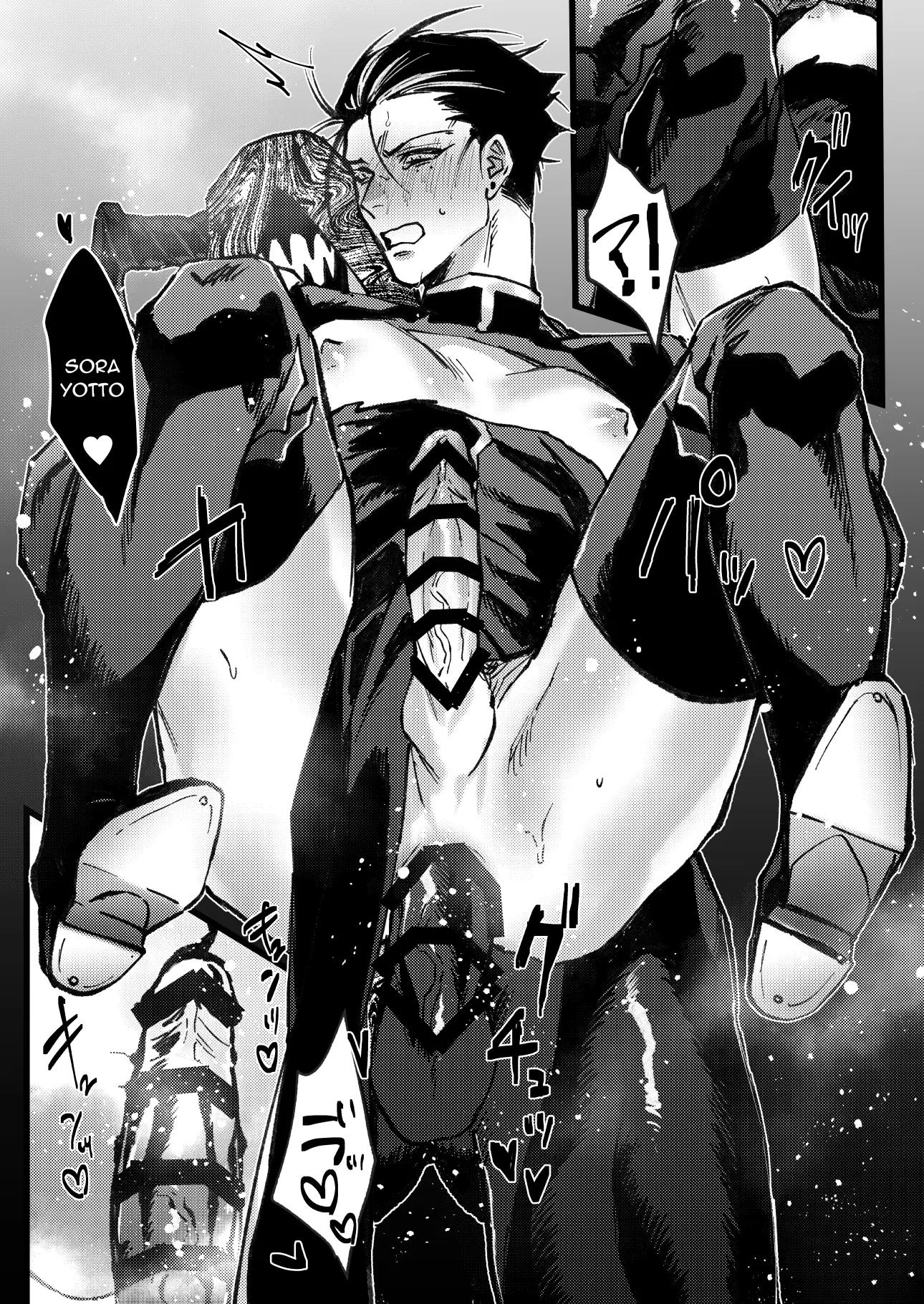 ONESHOT CHỊCH Chapter 307 - Trang 2