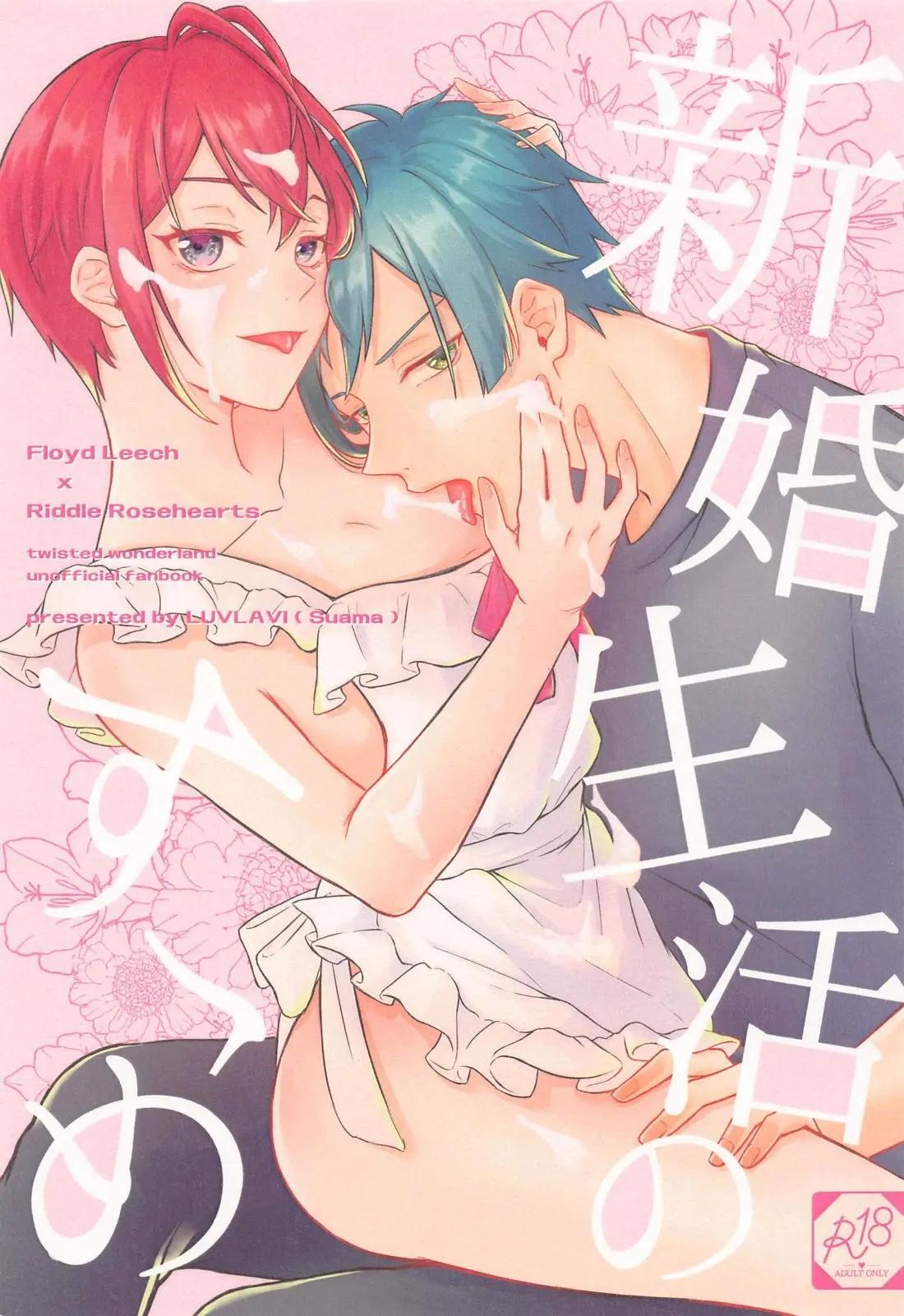 ONESHOT CHỊCH Chapter 247 - Trang 2