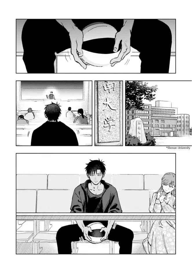 Làn da em đang cháy bỏng vì khao khát Chapter 1 - Trang 2