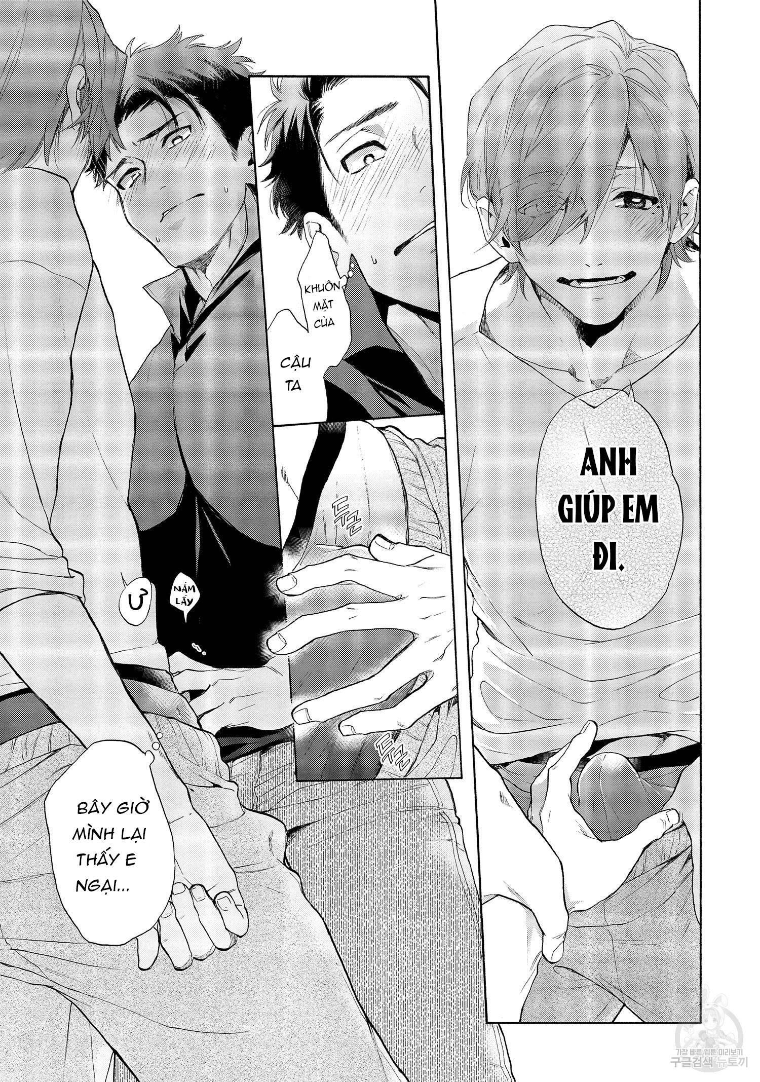 Series BL Manga Chapter 22.5 - Next Chapter 22.6