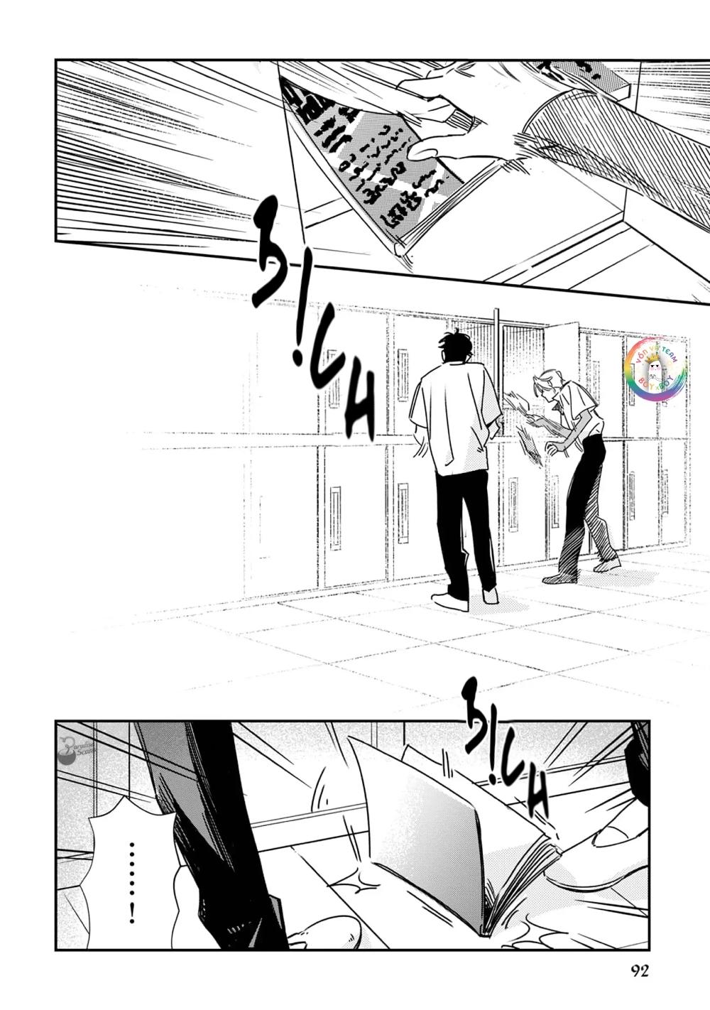 (END) Ôm Tôi Một Cái Nào, Chàng Ếch Chapter 4 - Trang 2