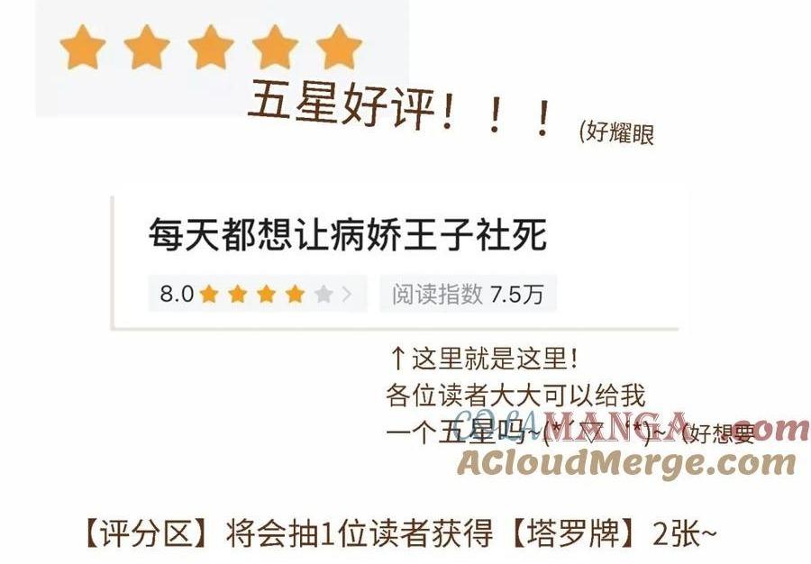 Chọc Quê Vương Tử Mỗi Ngày Chapter 5 hachiennhom - Trang 2