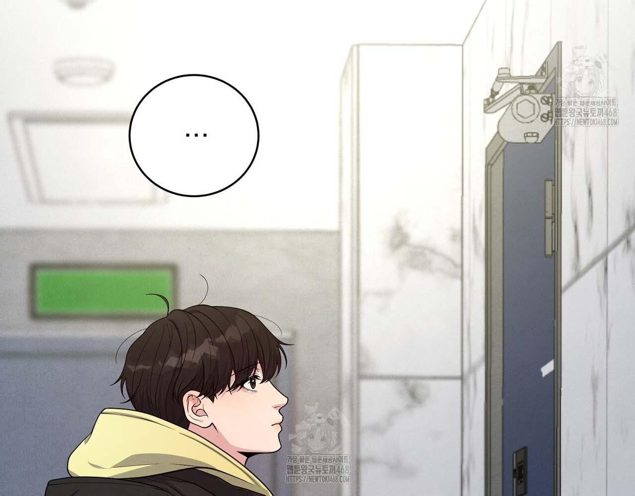 Hương Vị Không Thể Quên Chapter 5 - Trang 2