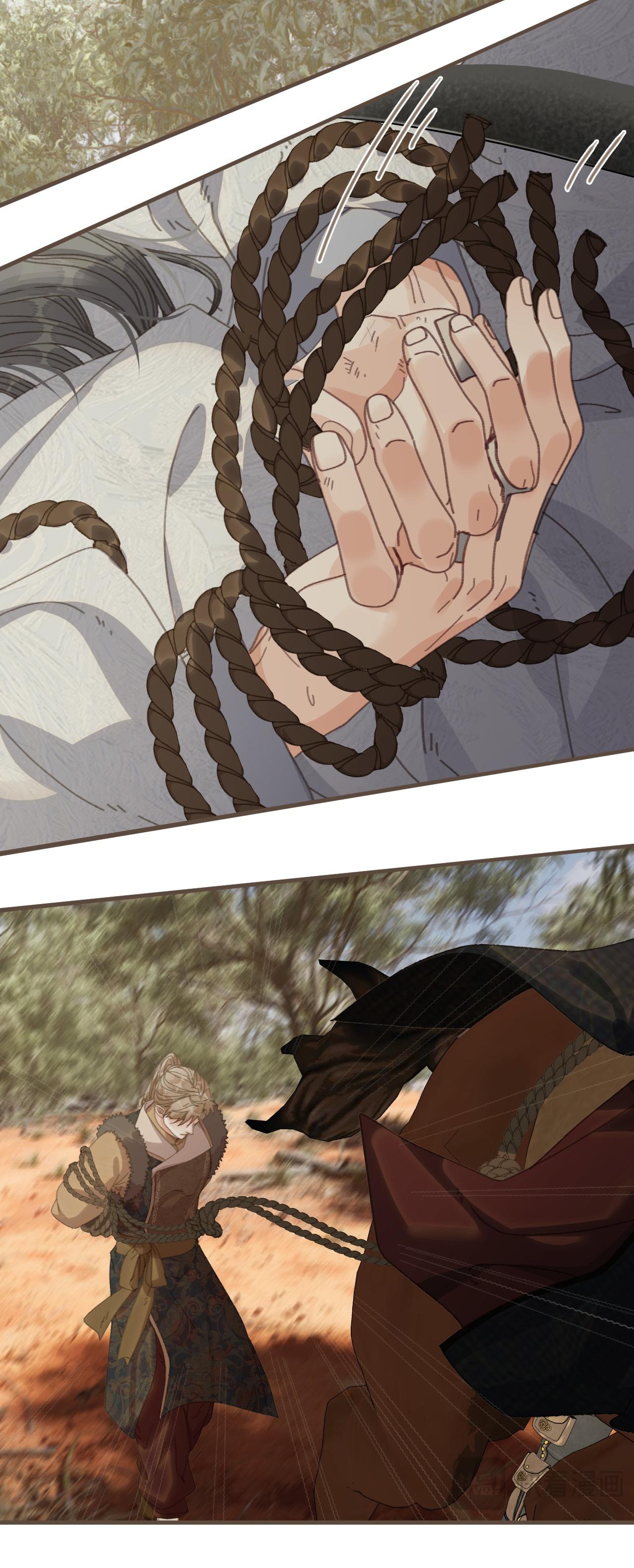 Á NÔ 2 - THÁM HOA Chapter 83 - Next Chapter 84