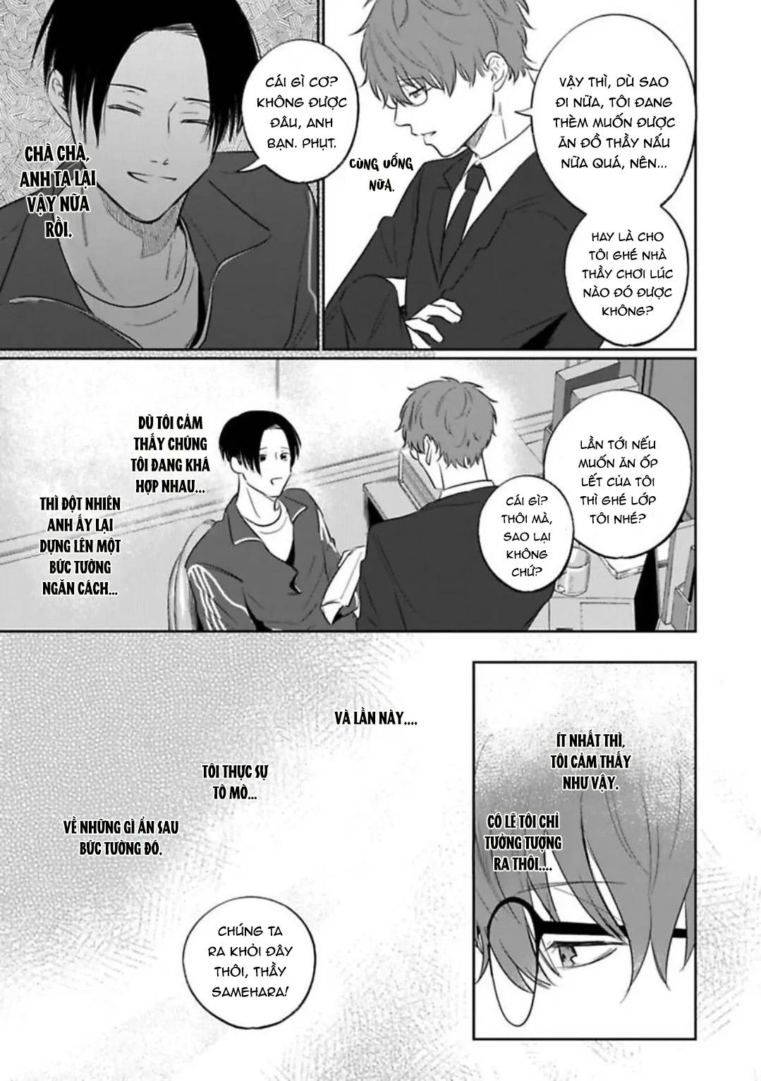 Người Thầy Đáng Yêu Của Tôi Chapter 1 - Trang 2