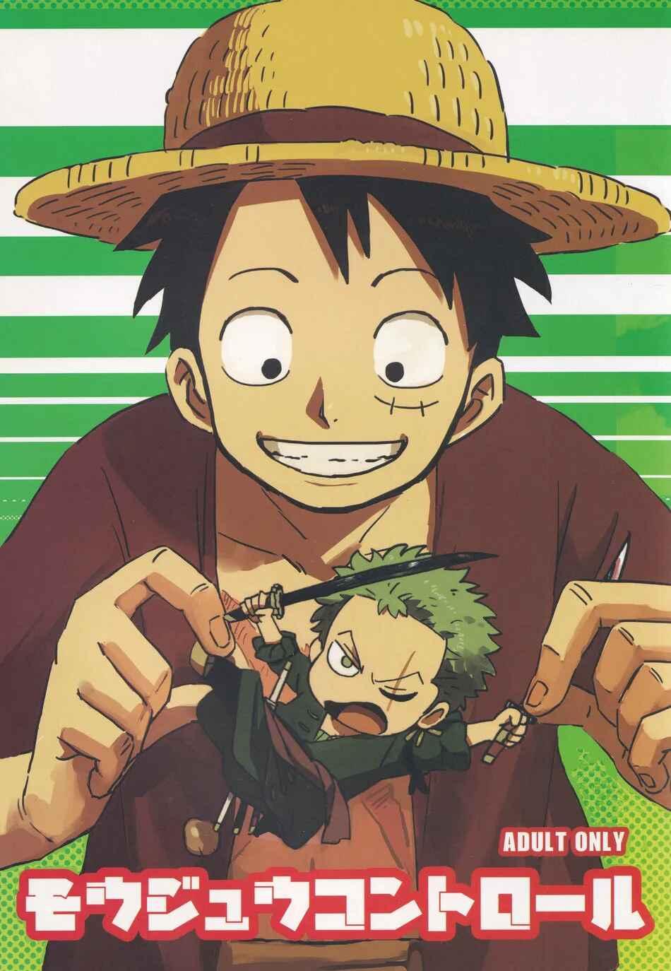 Tuyển tập Onepiece Chapter 7 - Trang 2