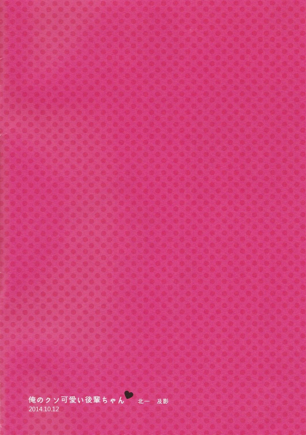 Tuyển tập BOYLOVE màu sắc Chapter 160 - Trang 2