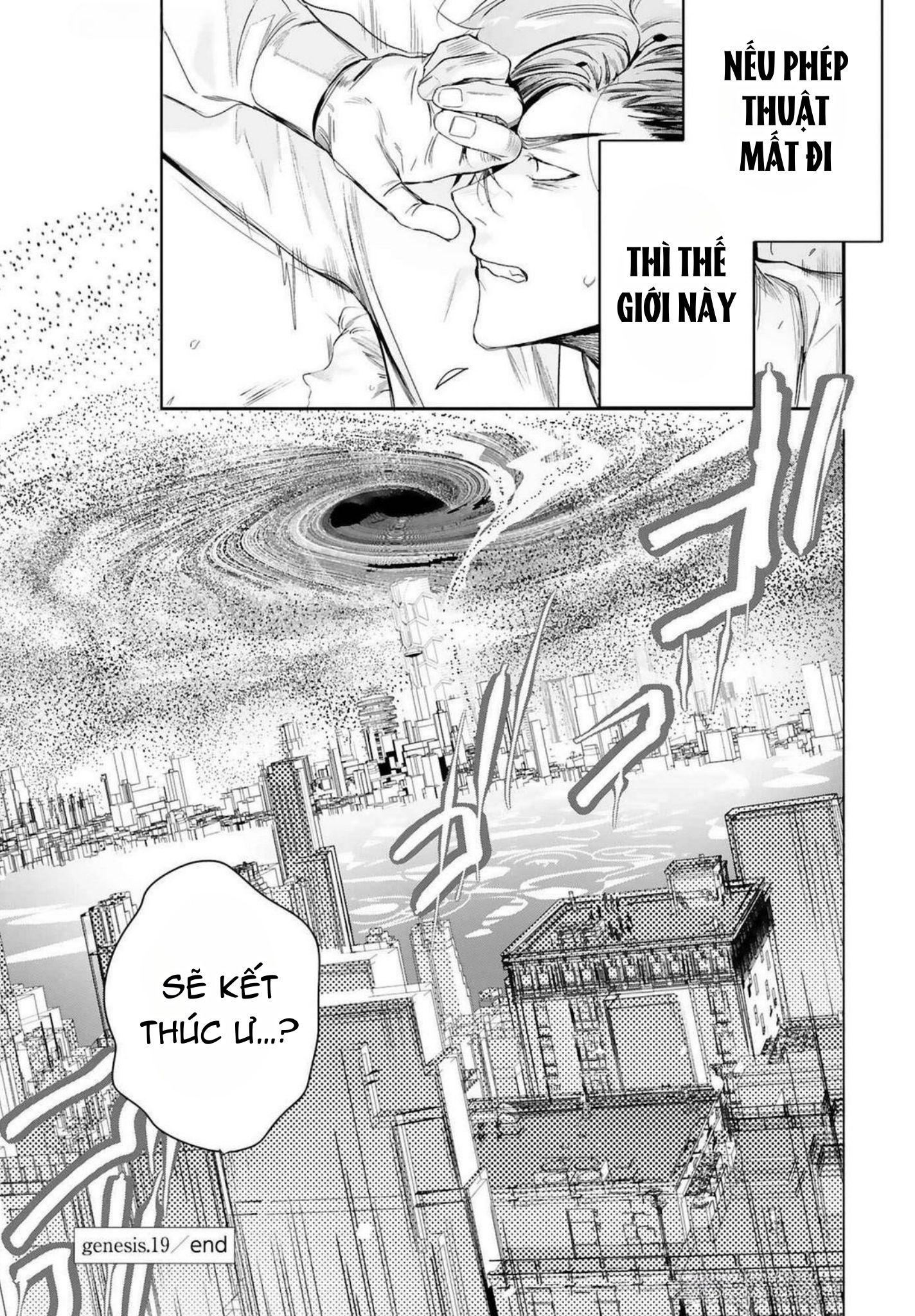 World's End Bluebird Chapter 19 - Next Chapter 20