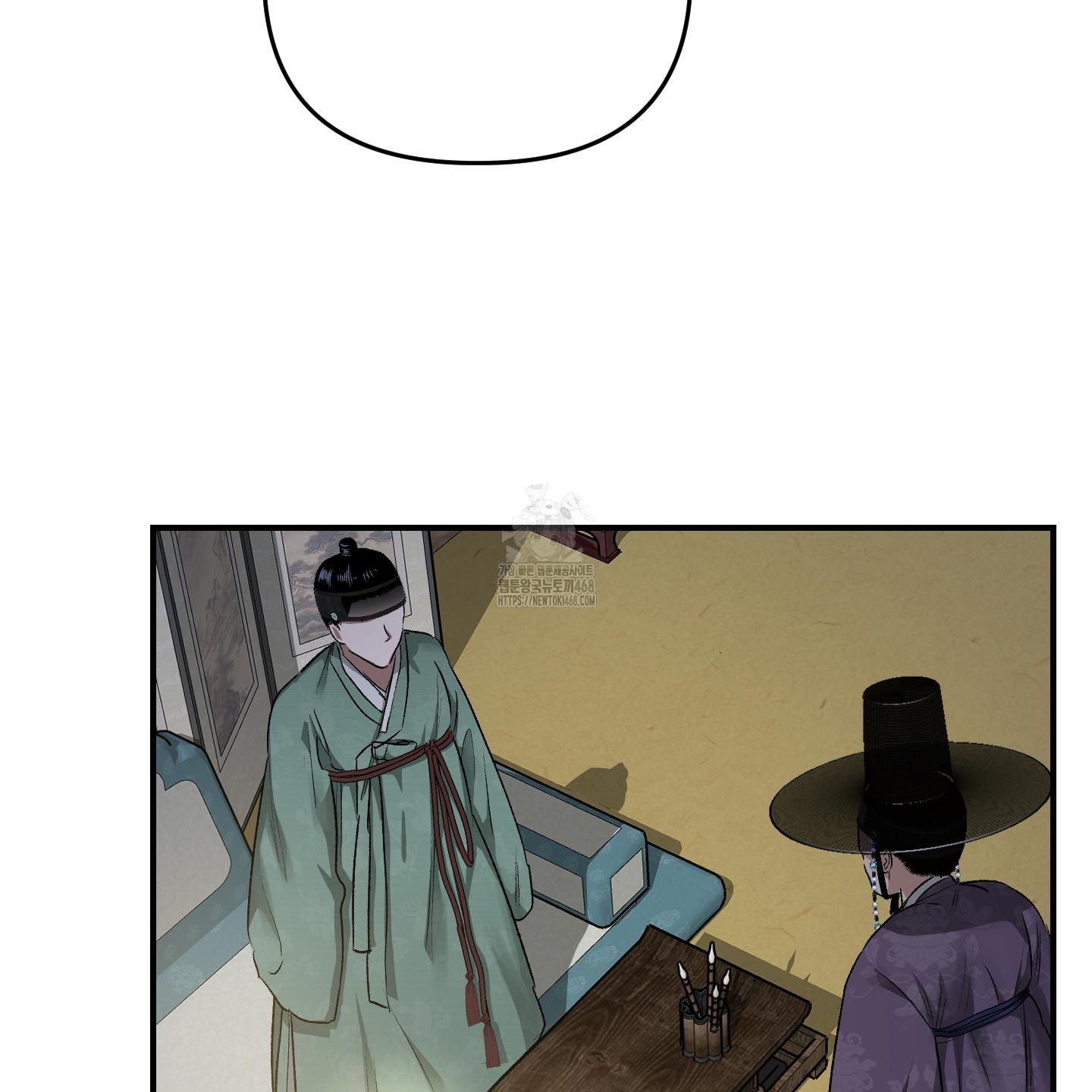 Đan Đôi Tay Vào Nhau Chapter 1 - Trang 2