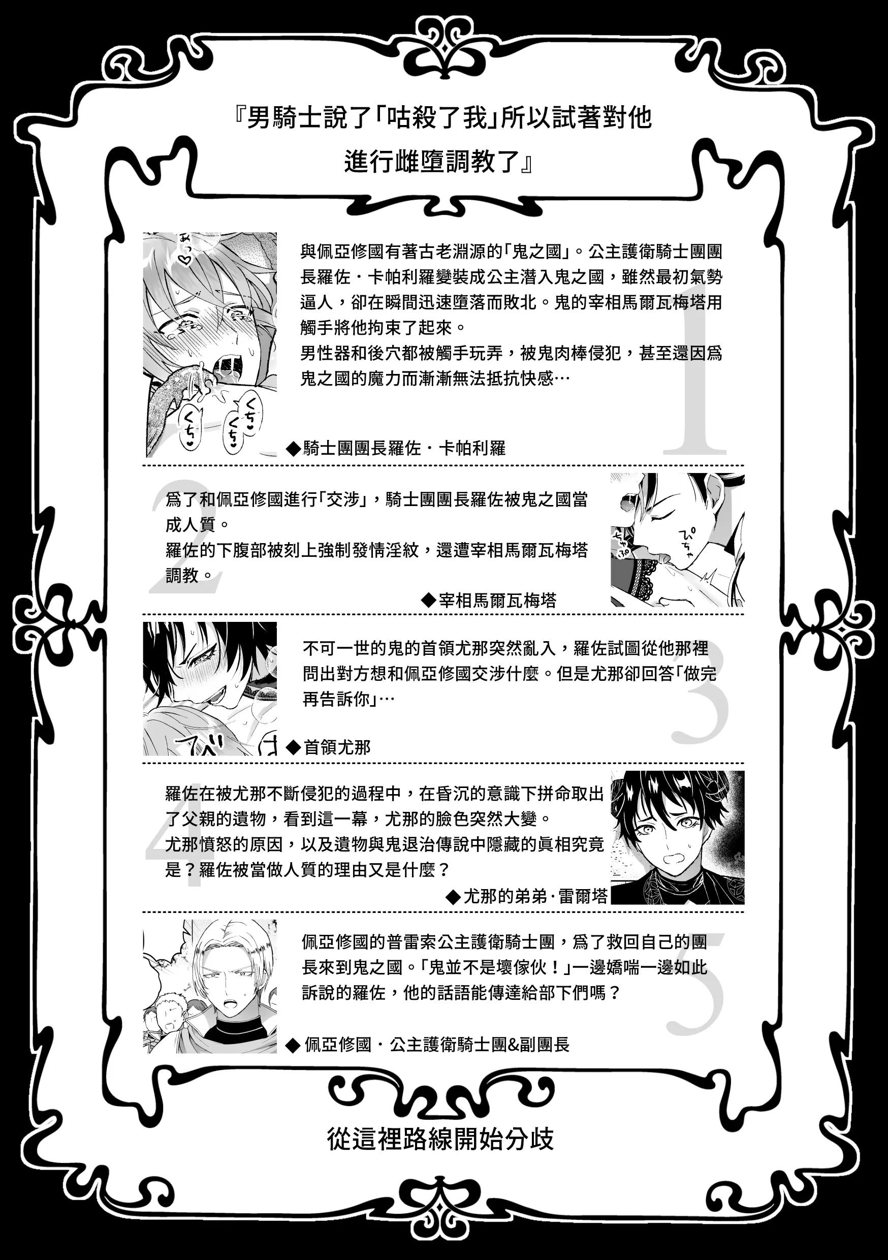 ONESHOT CHỊCH Chapter 322 - Trang 2