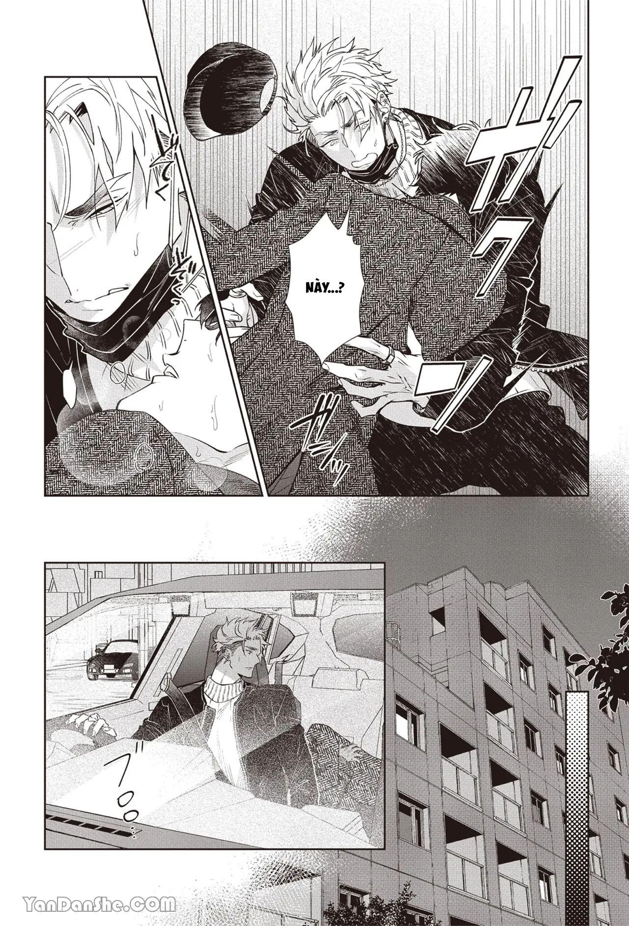 Series BL Manga Chapter 17.4 - Next Chapter 17.5