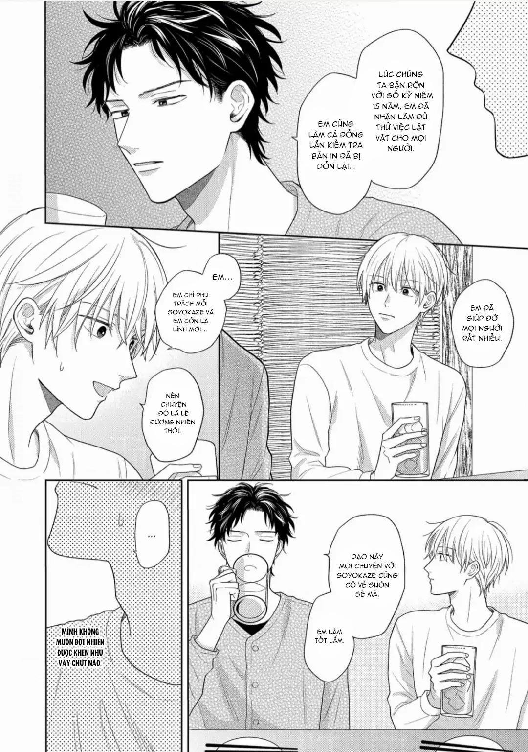 Giấc Mơ Kỳ Lạ Của Tổ Biên Tập BL Chapter 3 - Trang 2