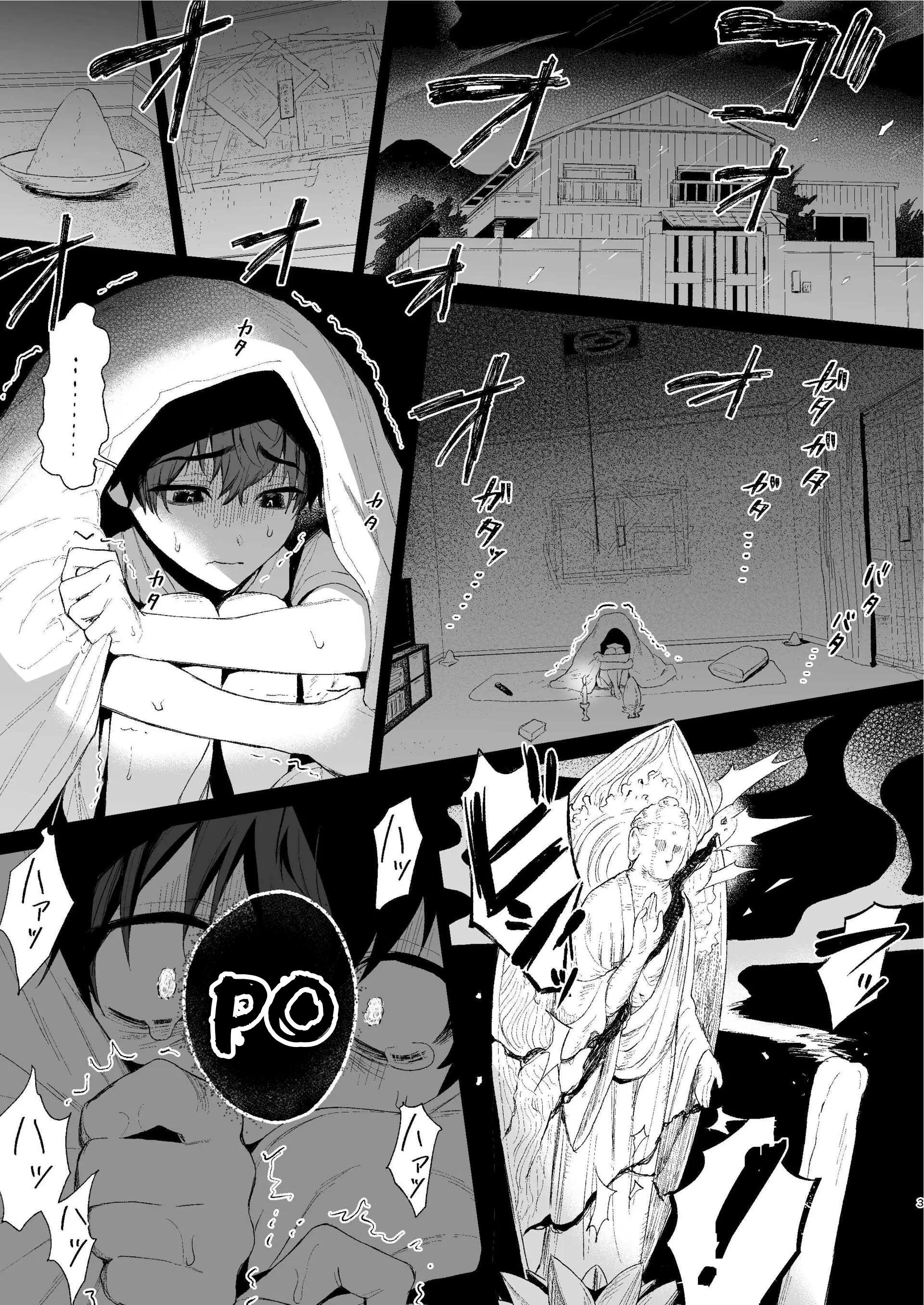 ONESHOT CHỊCH Chapter 272 - Trang 2