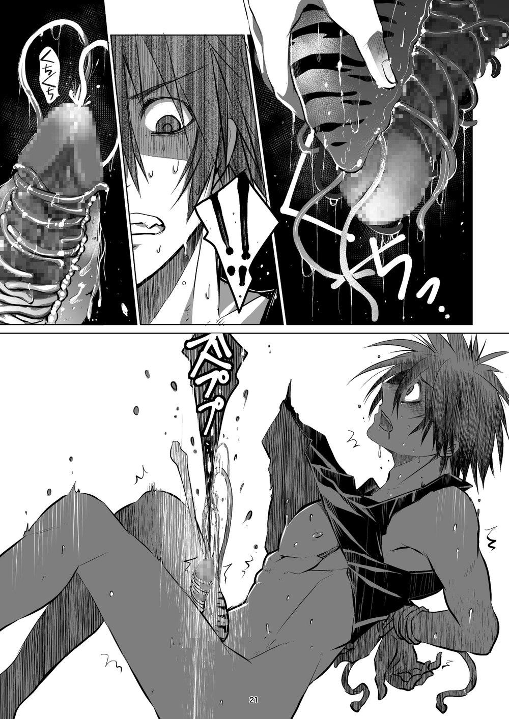 ONESHOT CHỊCH Chapter 303 - Trang 2