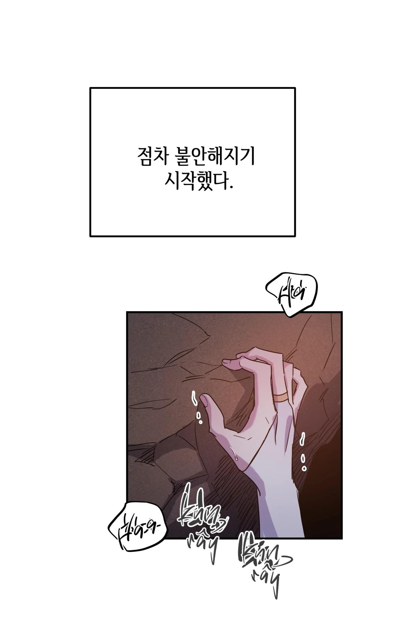 (CBunu) Ám Giữ Linh Hồn Chapter 68.10 CLIFF - END - Trang 2