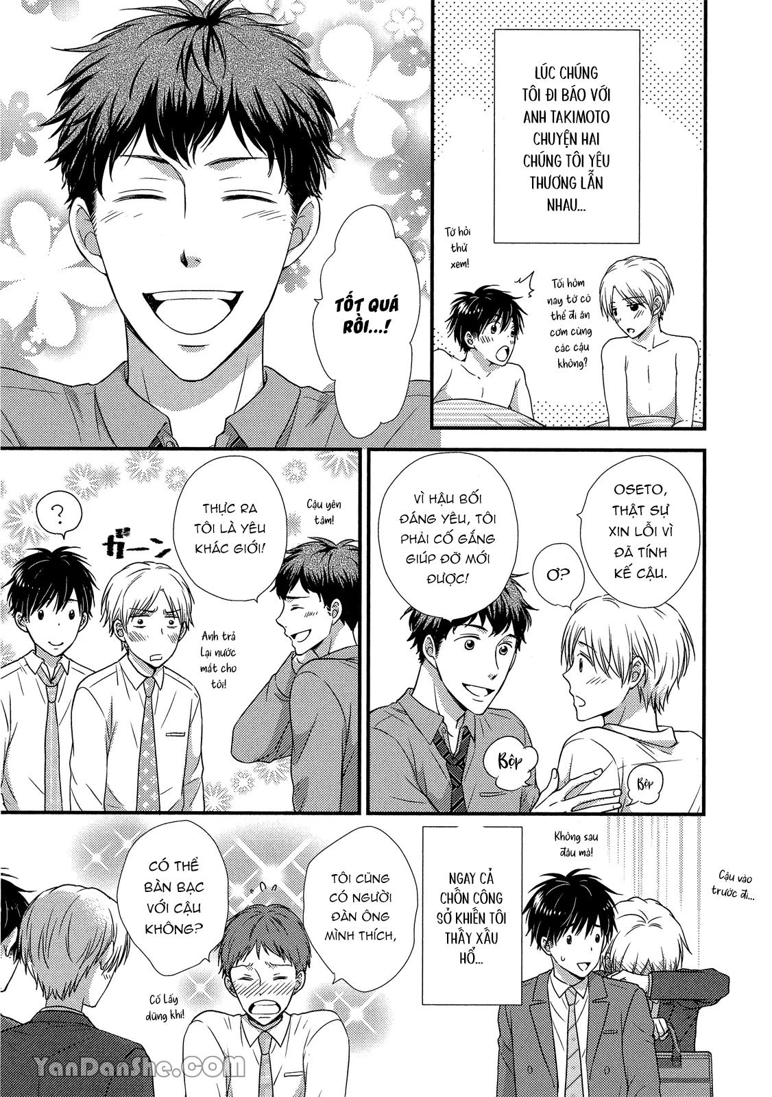 Series BL Manga Chapter 19.5 - Trang 2