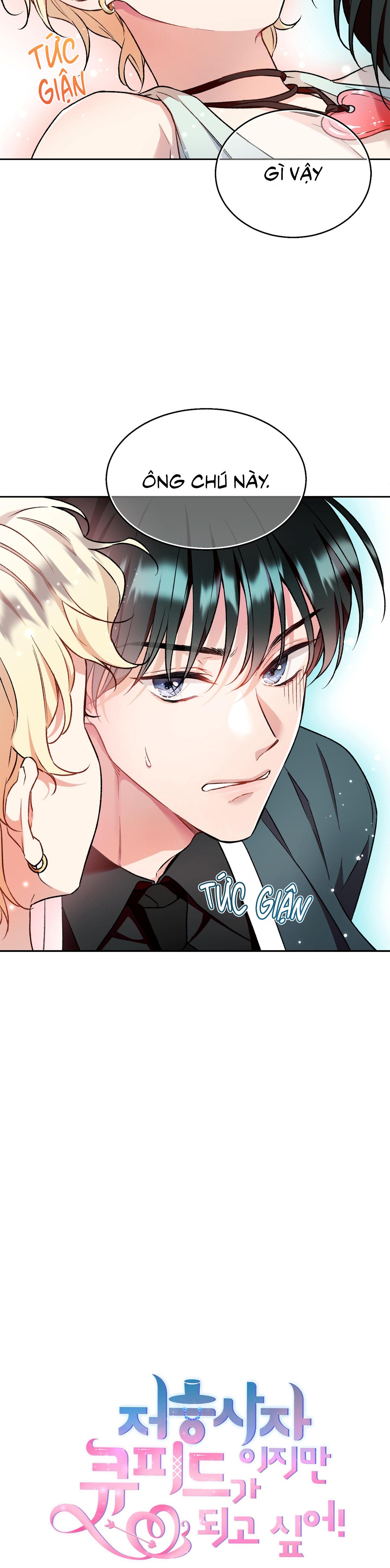 Thần chết muốn trở thành thần tình yêu! Chapter 2 - Trang 2