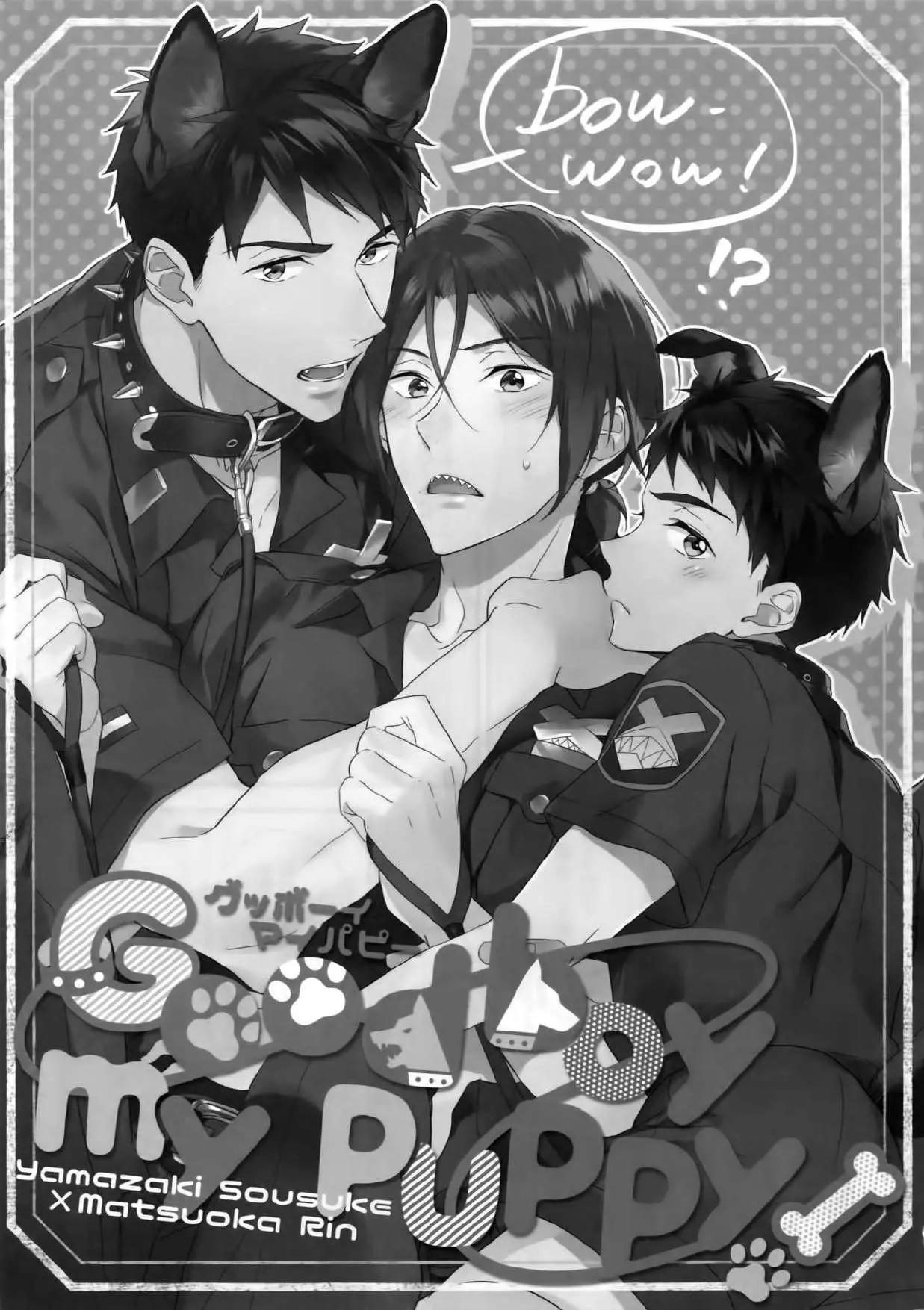 ONESHOT COI LÀ NỨNG Chapter 303 - Trang 2