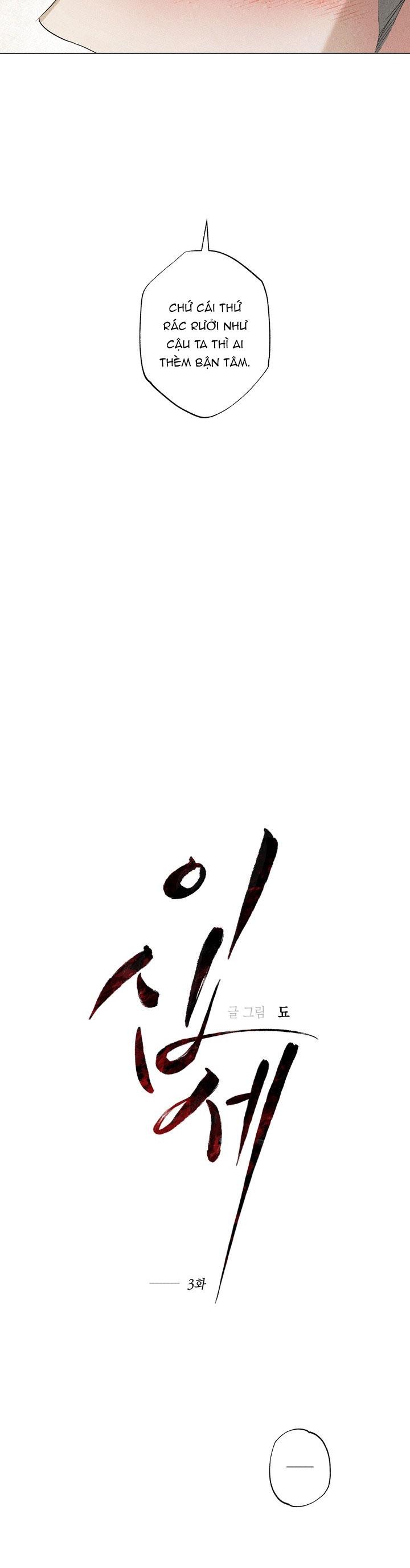 BL NGẮN LOẠN LUÂN - GIA ĐÌNH Chapter 11.3 20 tuổi 3 - Trang 2