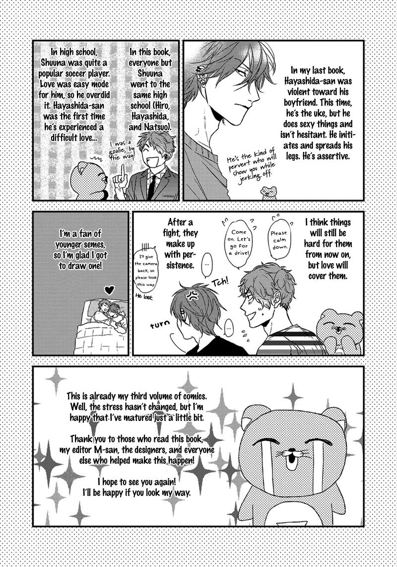 Series BL Manga Chapter 20.6 - Trang 2
