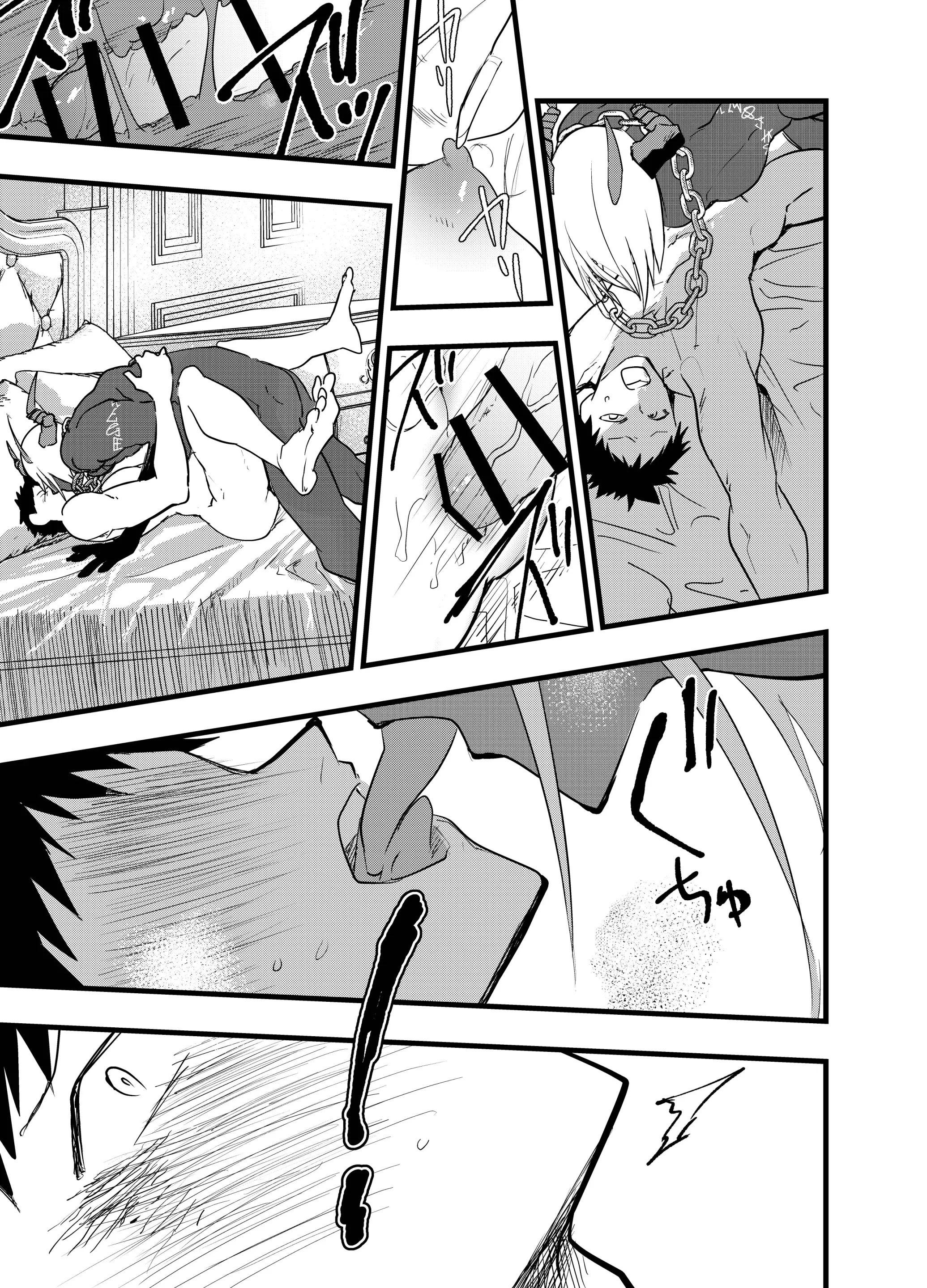 Tuyển tập truyện doujinshi Chapter 333.1 - Trang 2