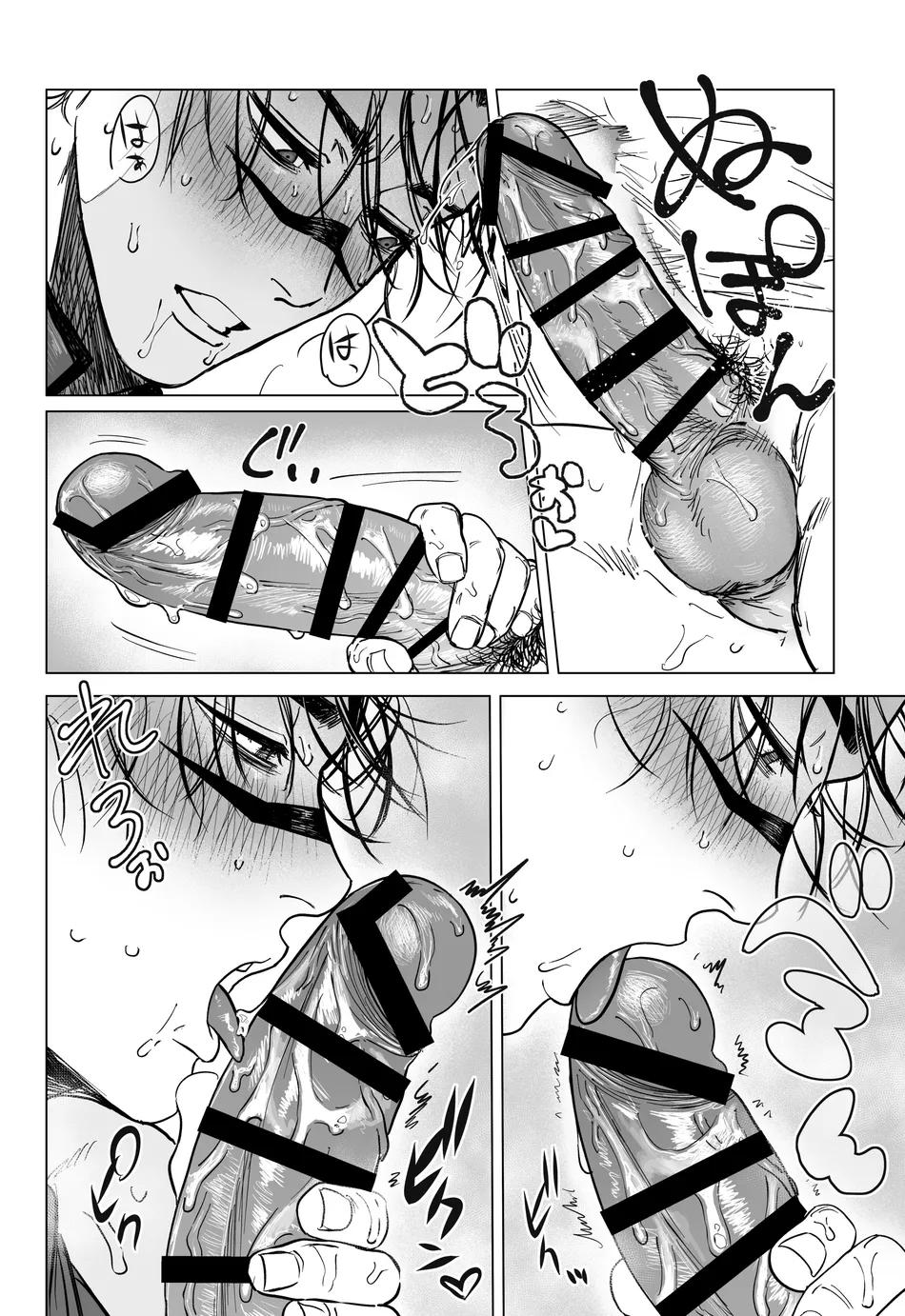 JUJUTSU KAISEN HD KHÔNG CHE Chapter 41.1 - Trang 2