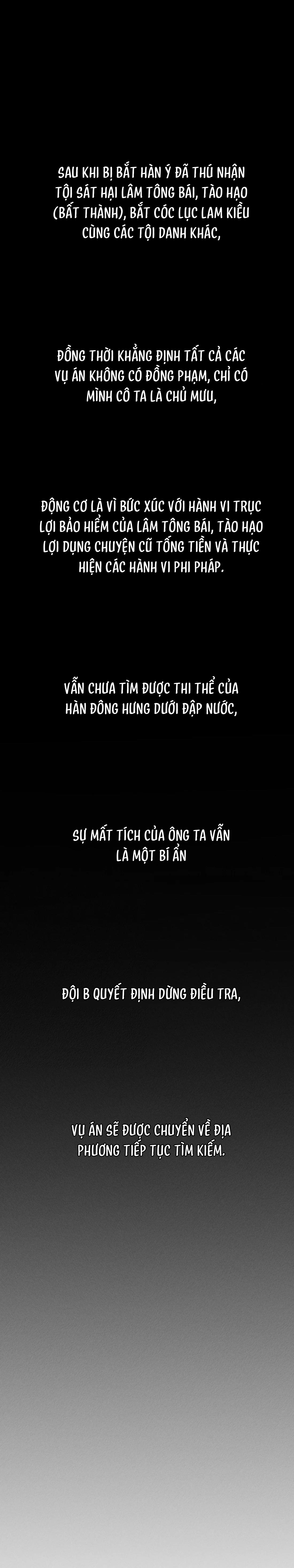 (END) ID Của Thần Chapter 77 - Trang 2