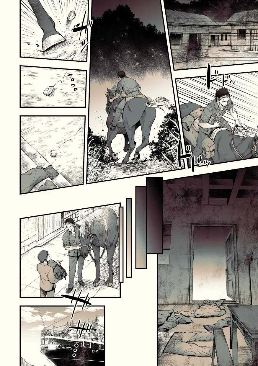 [Vicera] Tuyển tập truyện của Unknown Chapter 3.3 - Trang 2